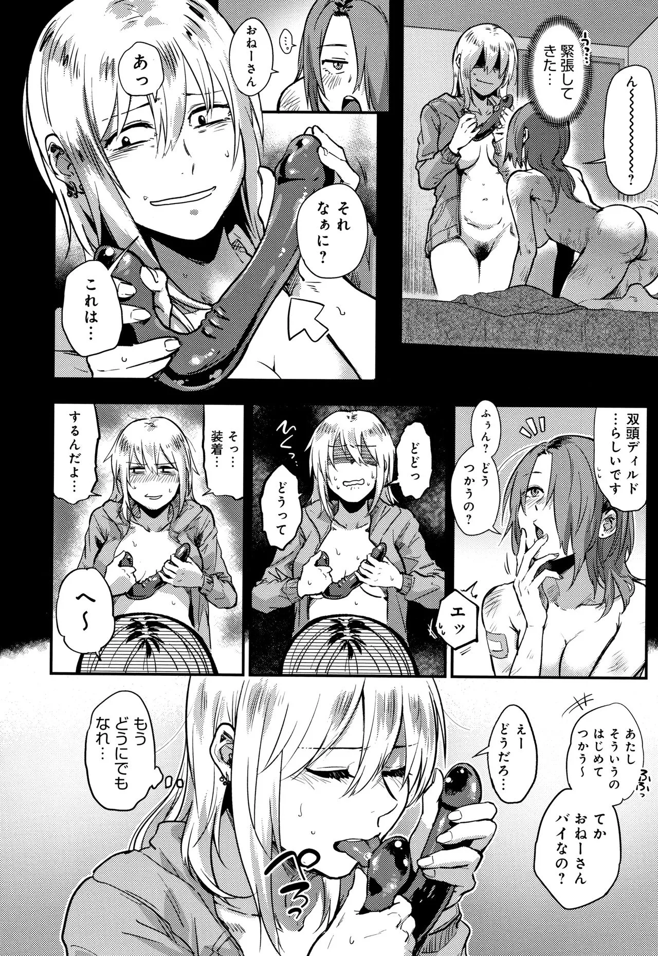 Page 226