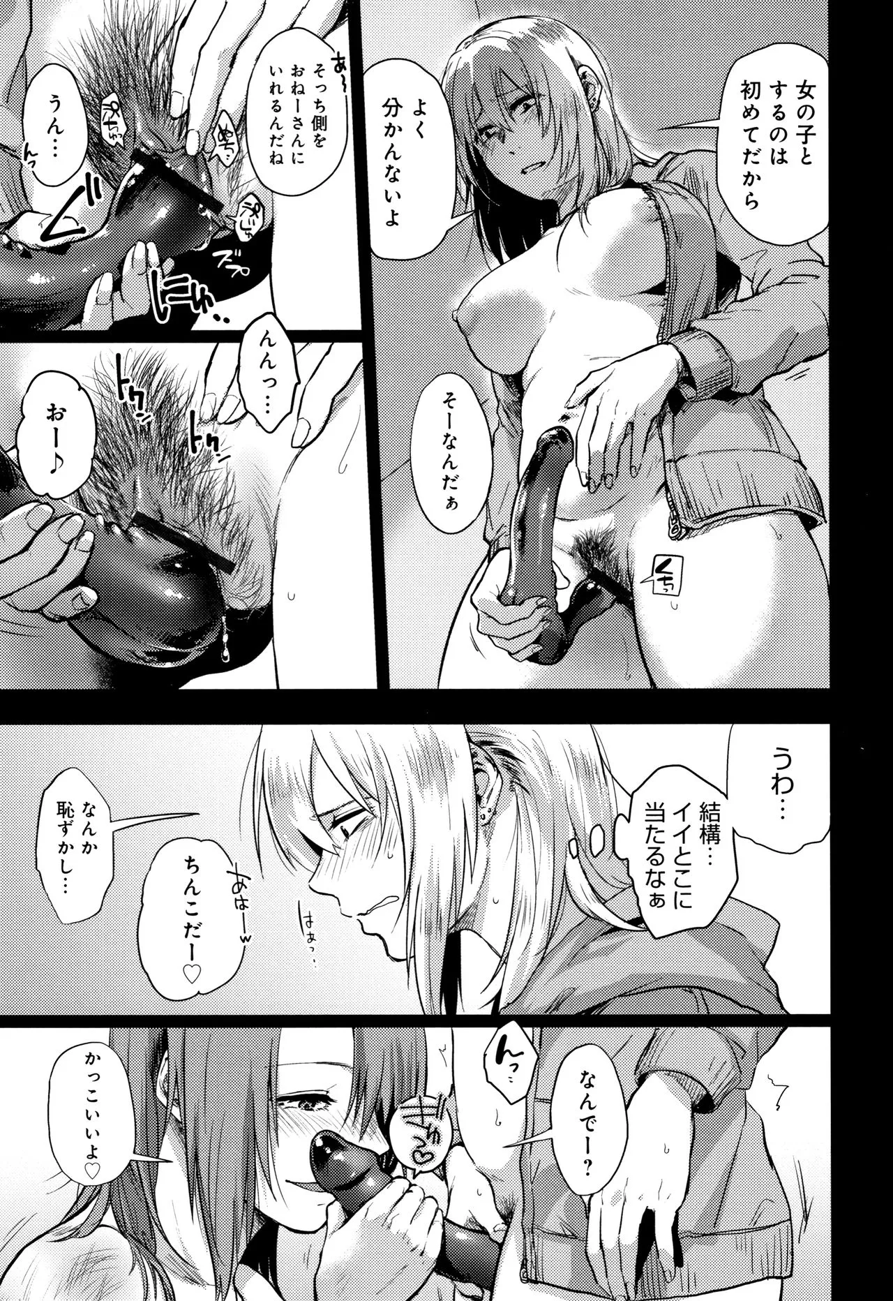 Page 227