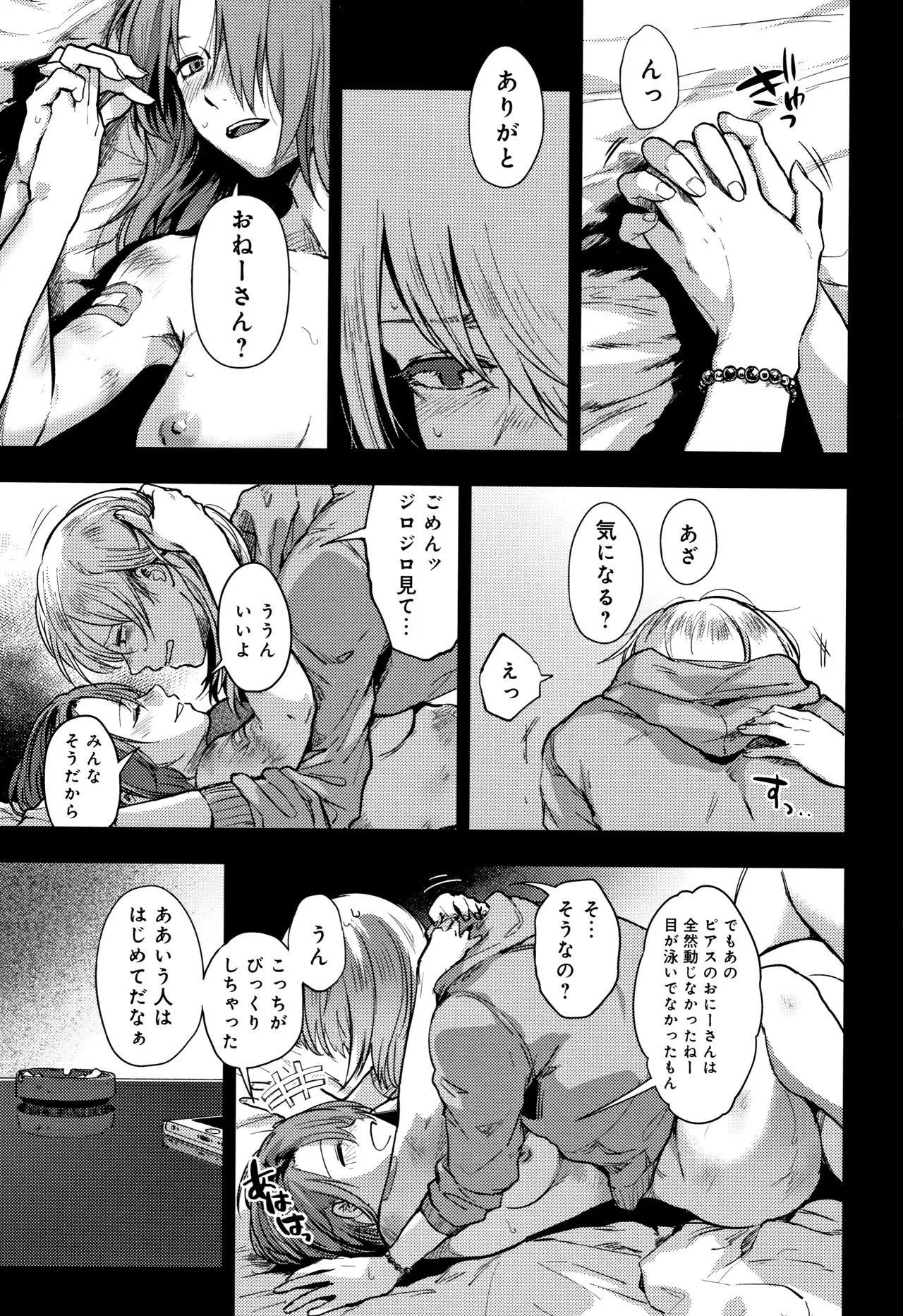Page 231