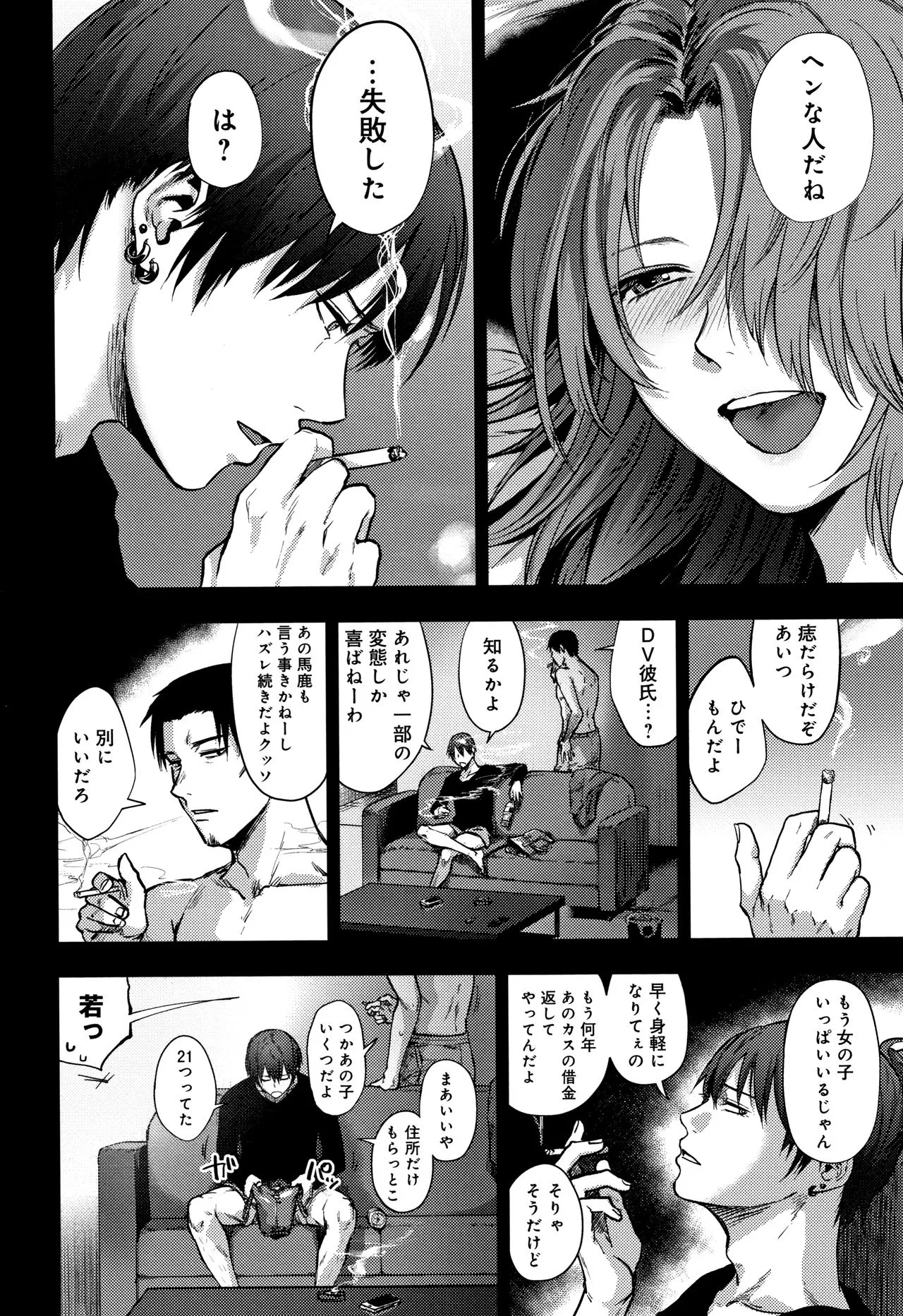 Page 232