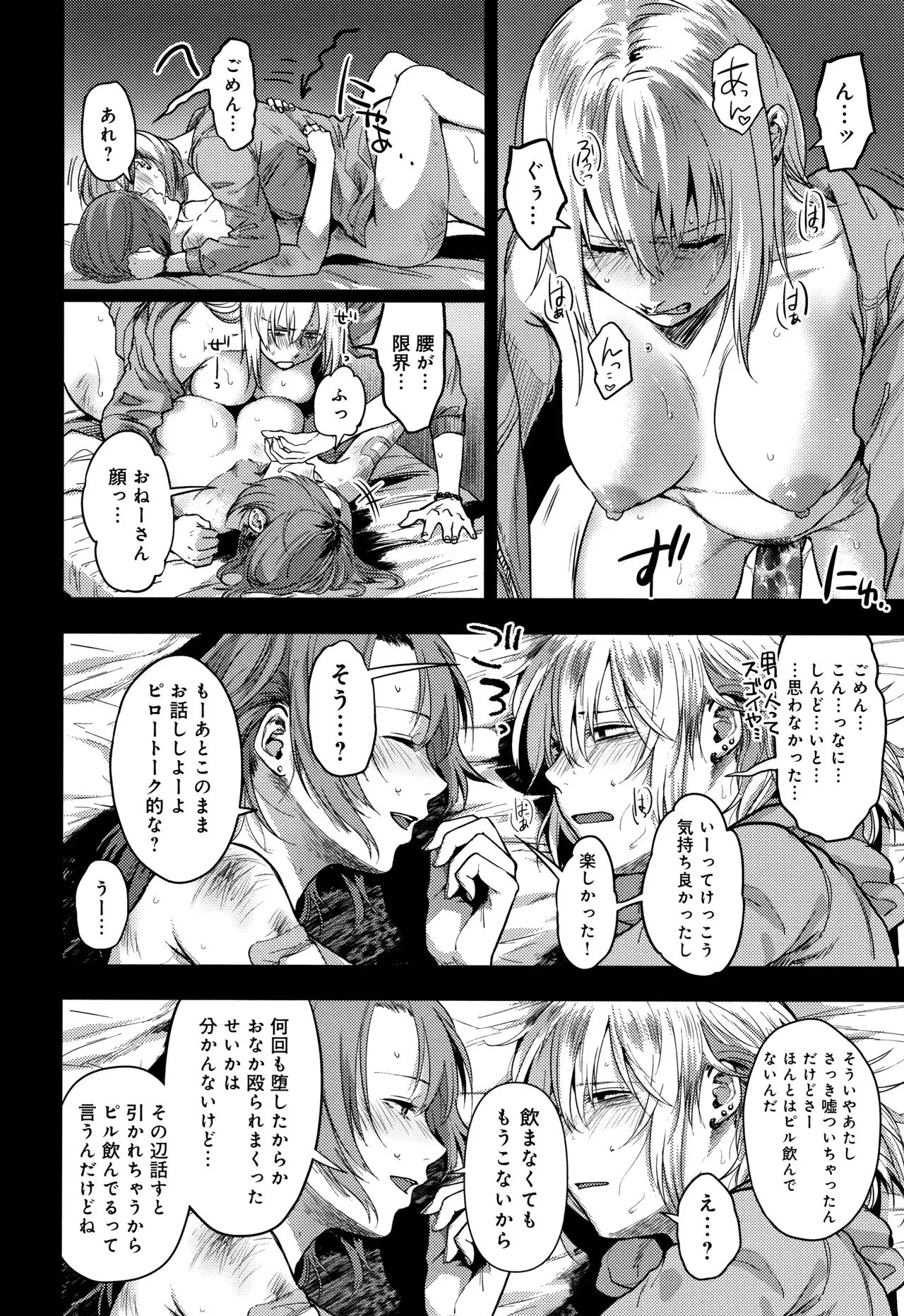 Page 234