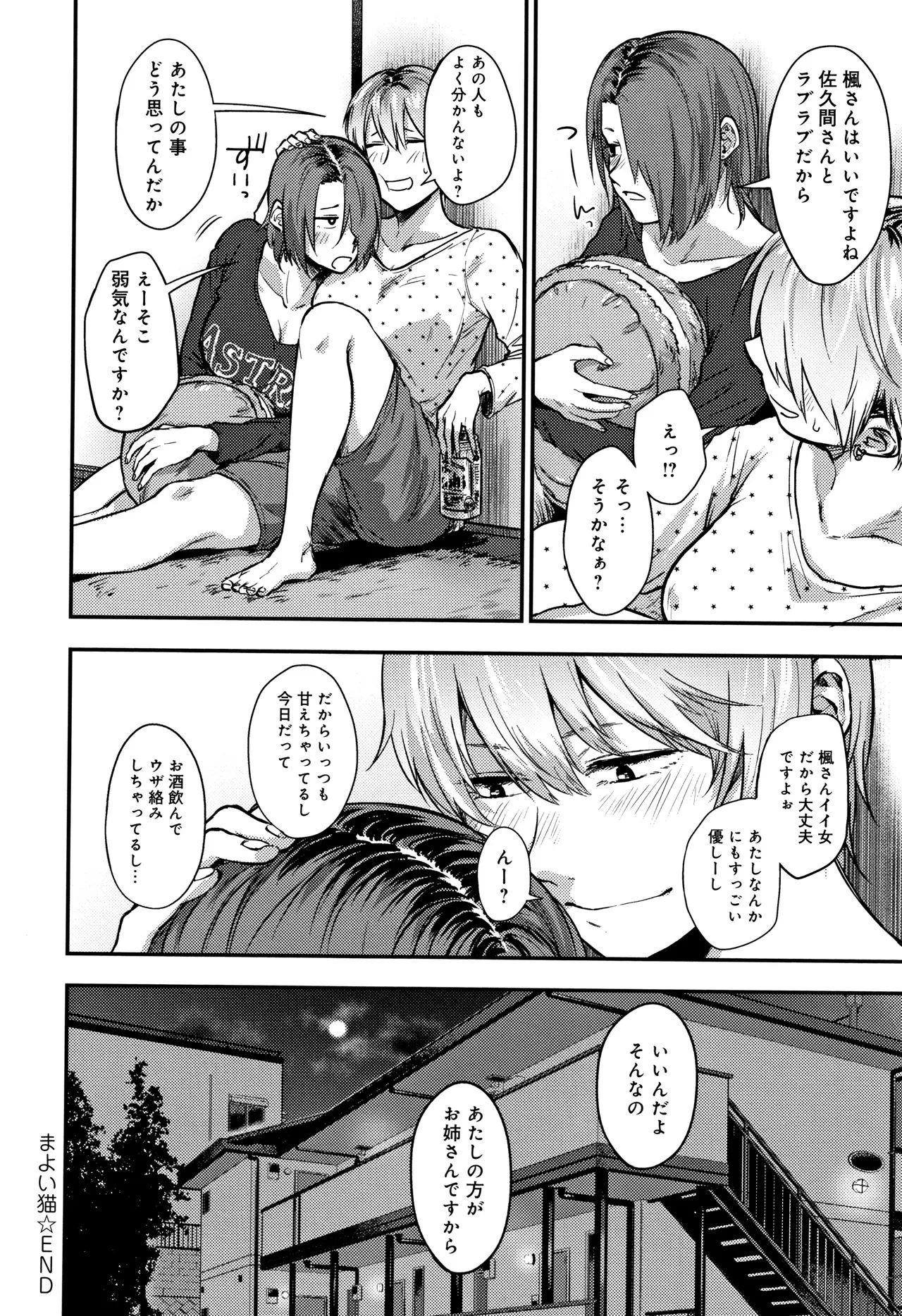 Page 238