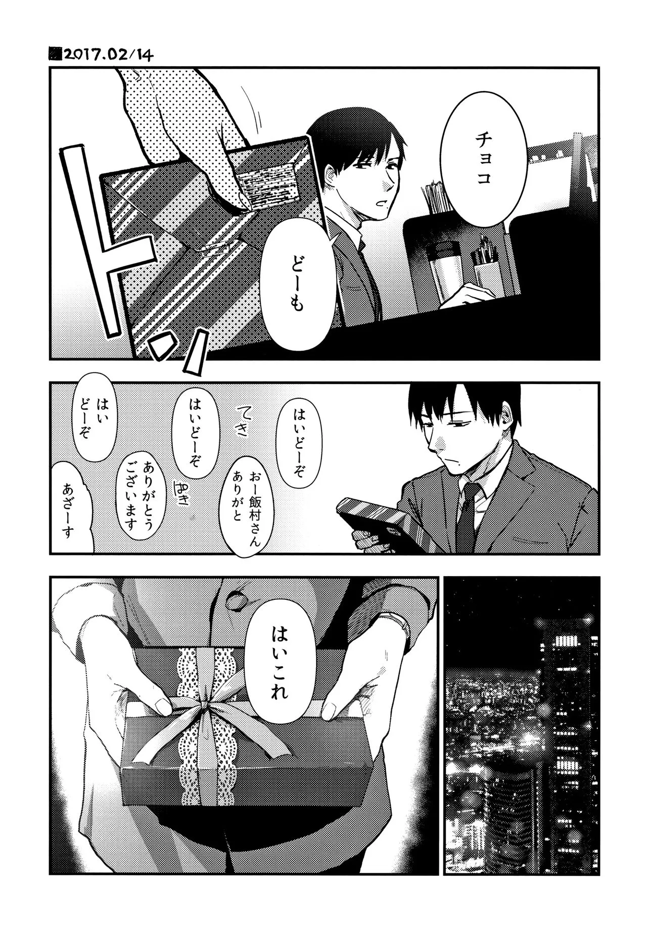 Page 245