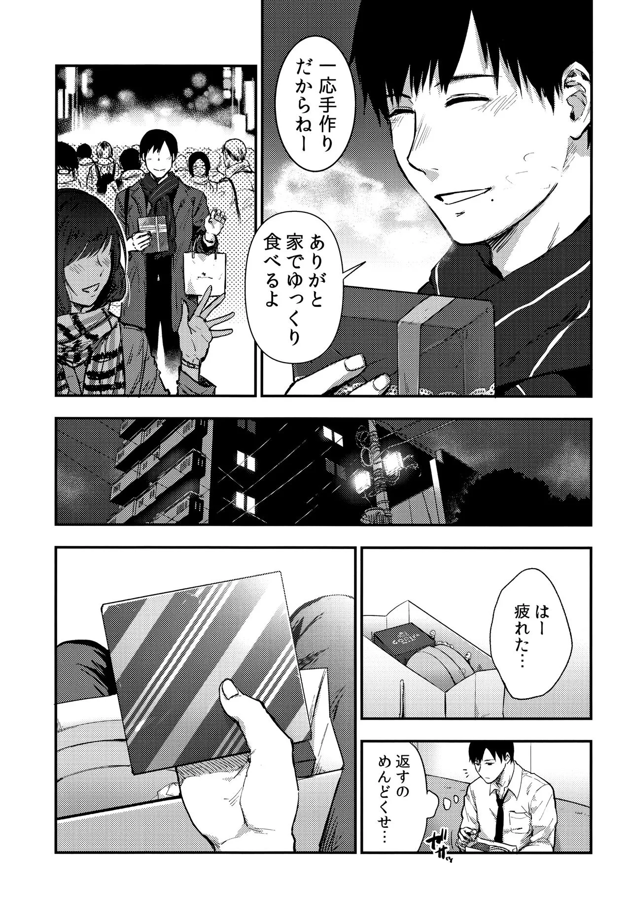 Page 246