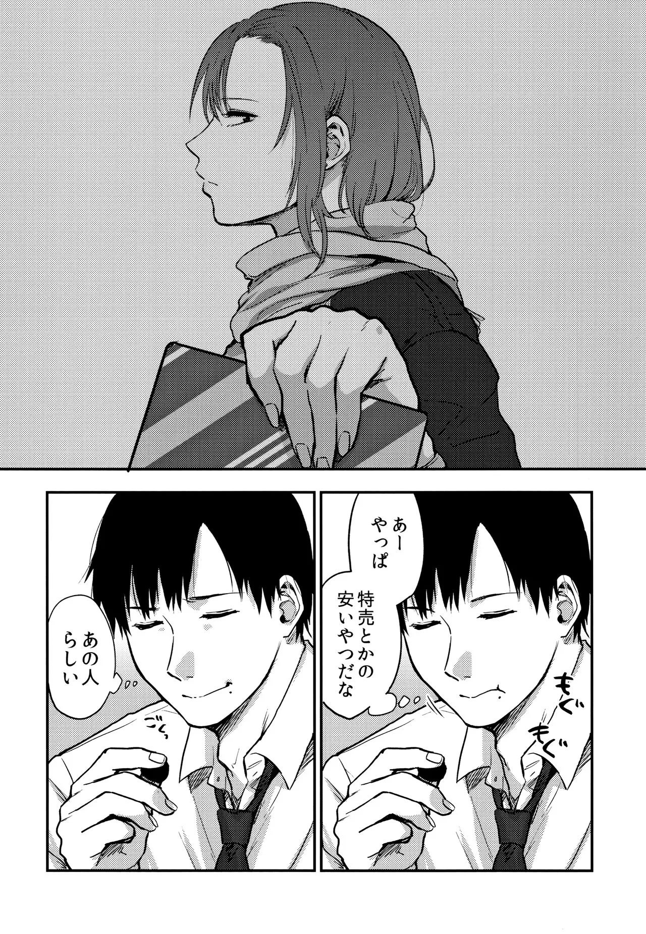 Page 247