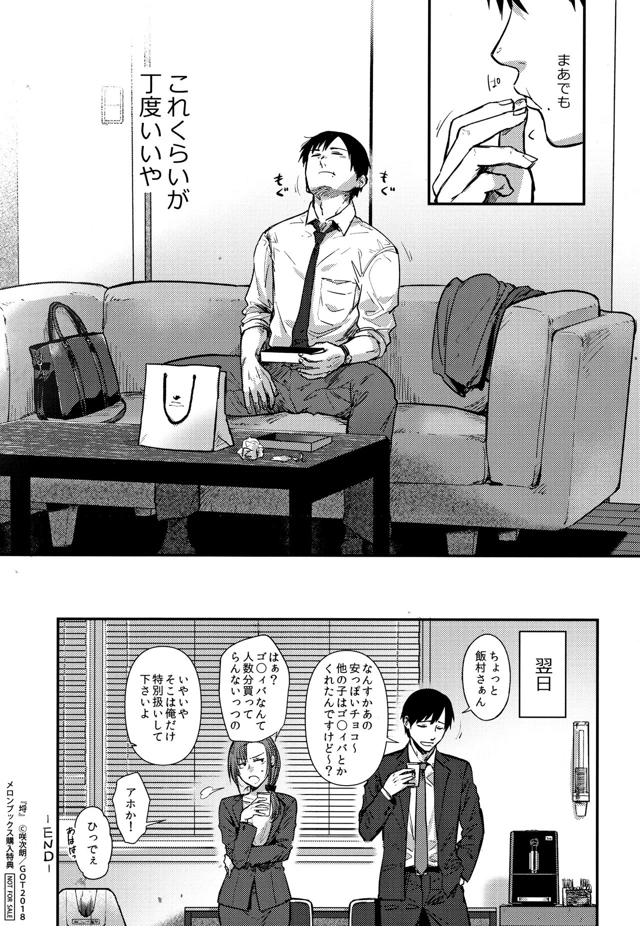 Page 248
