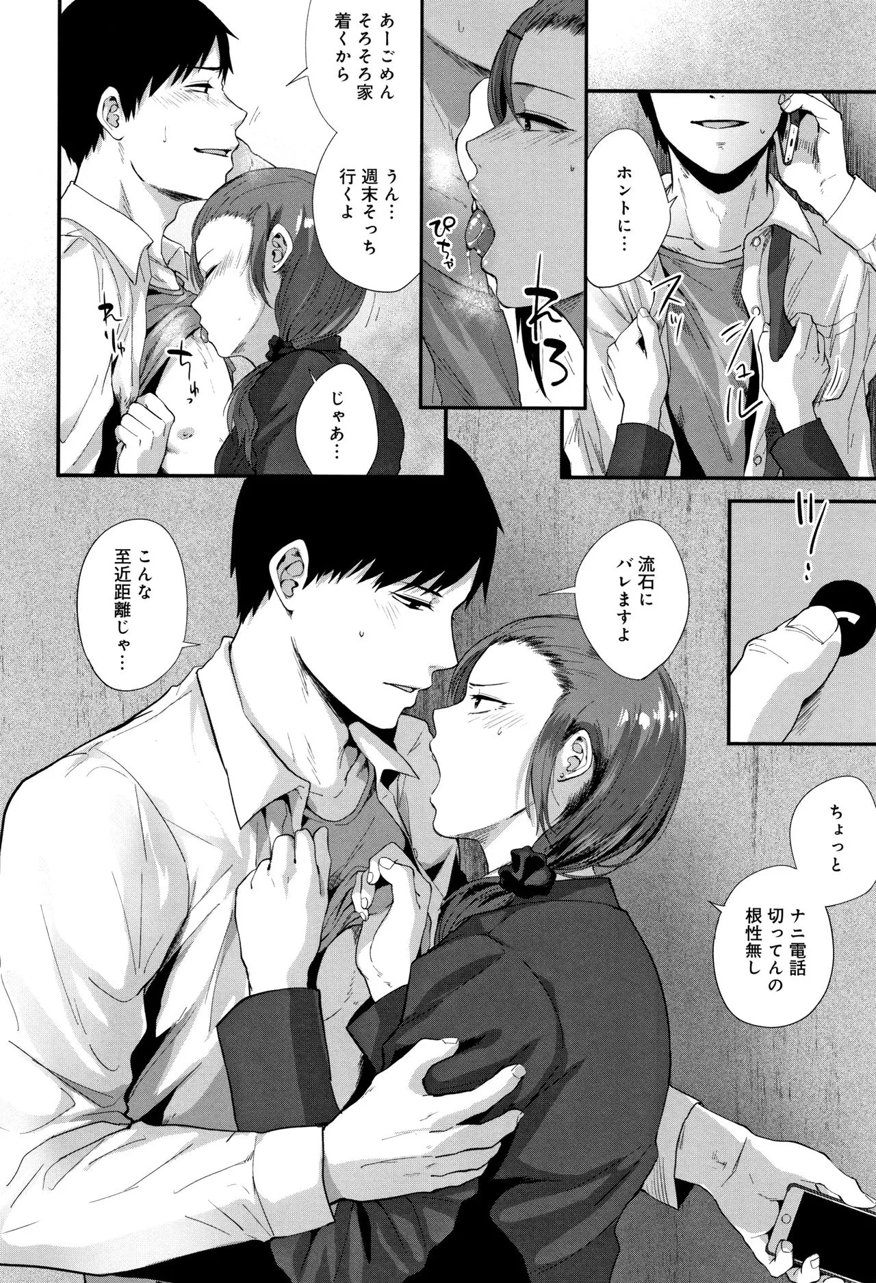 Page 50