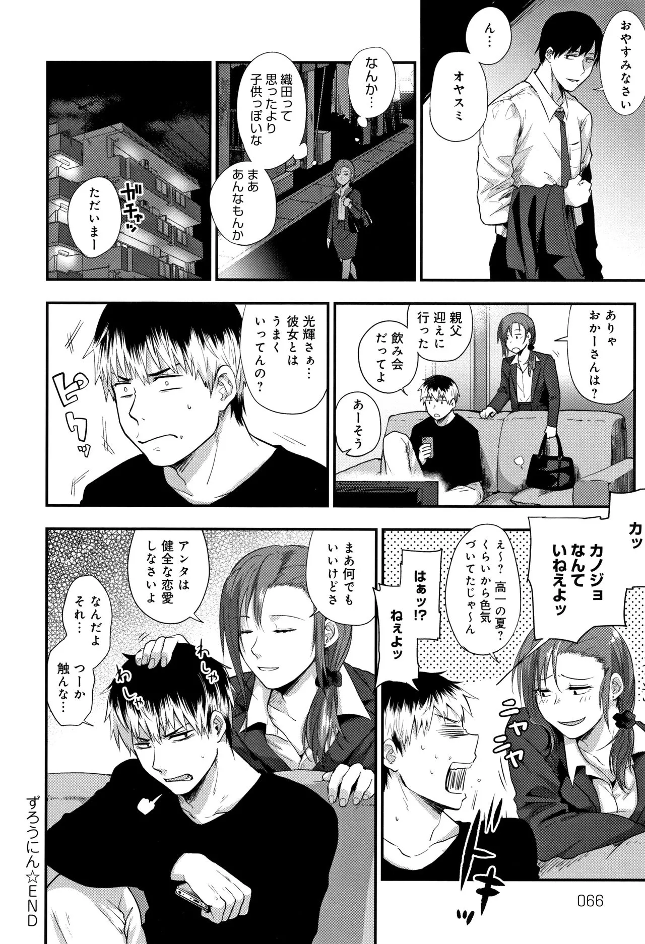 Page 66