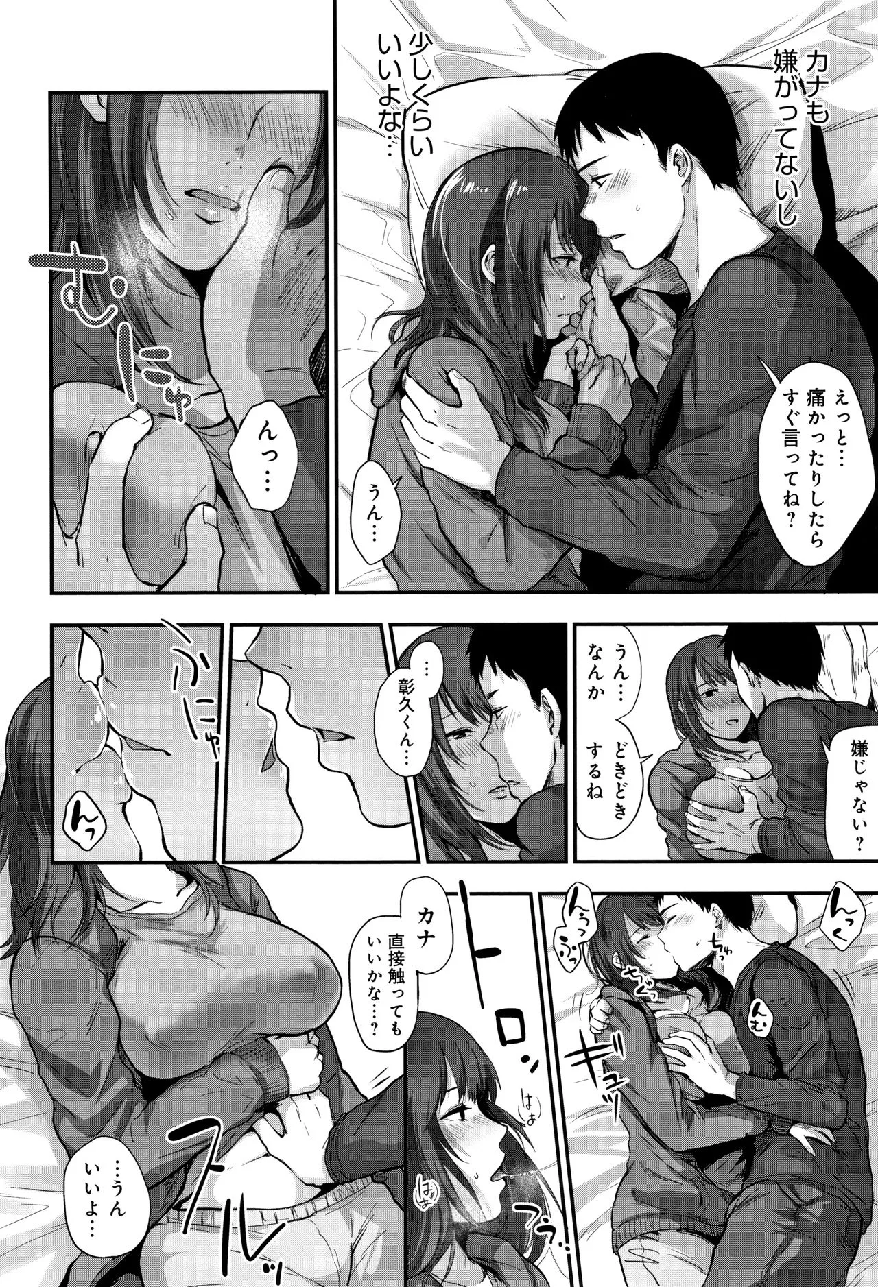 Page 74