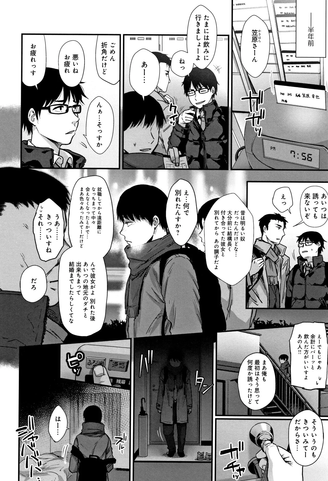 Page 96