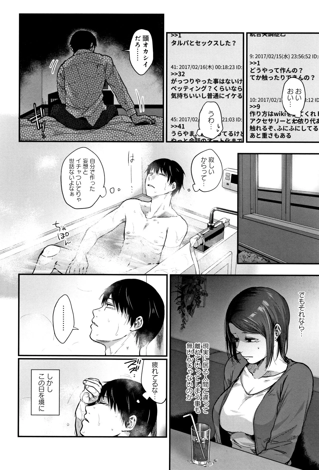 Page 98