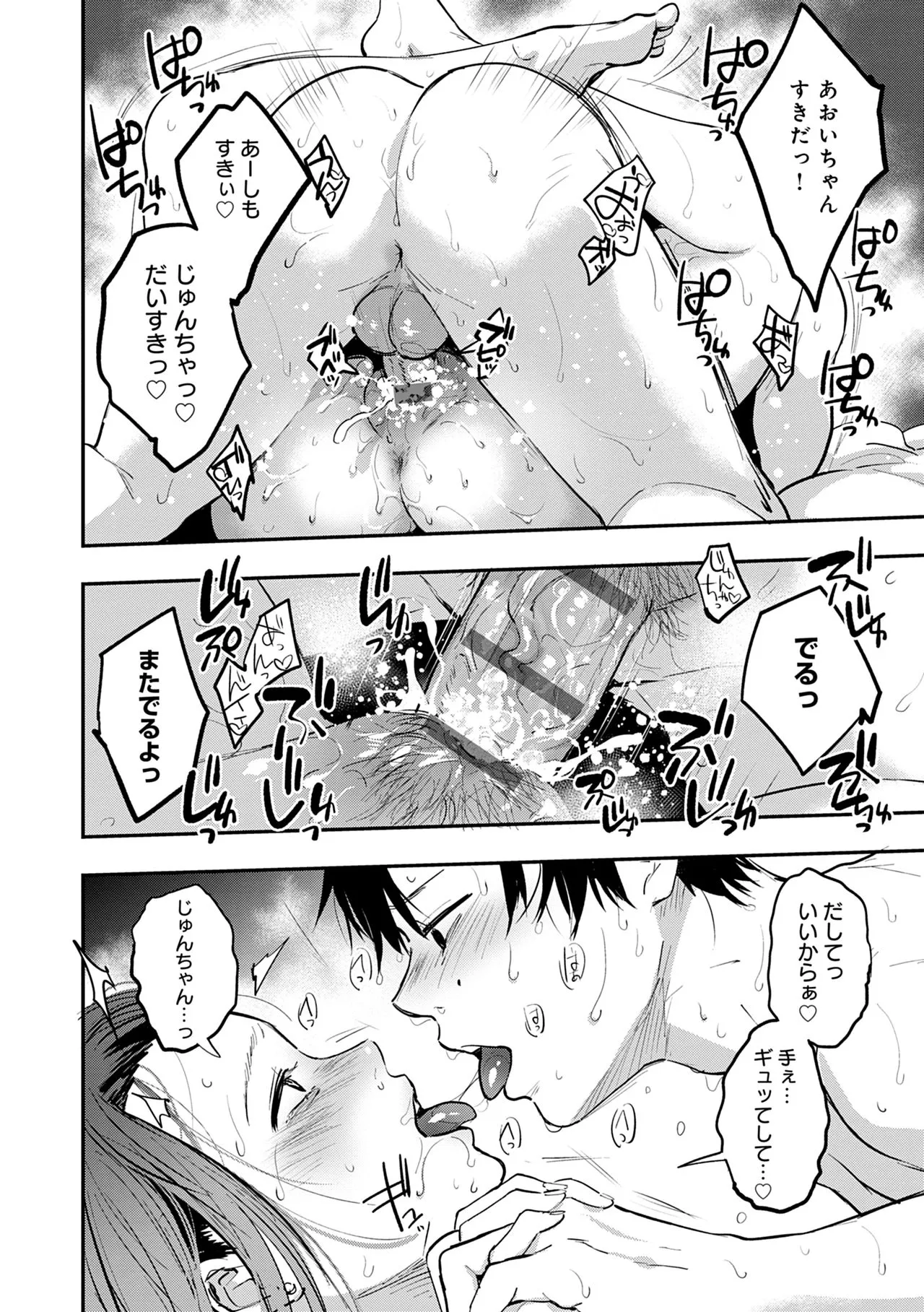 Page 103