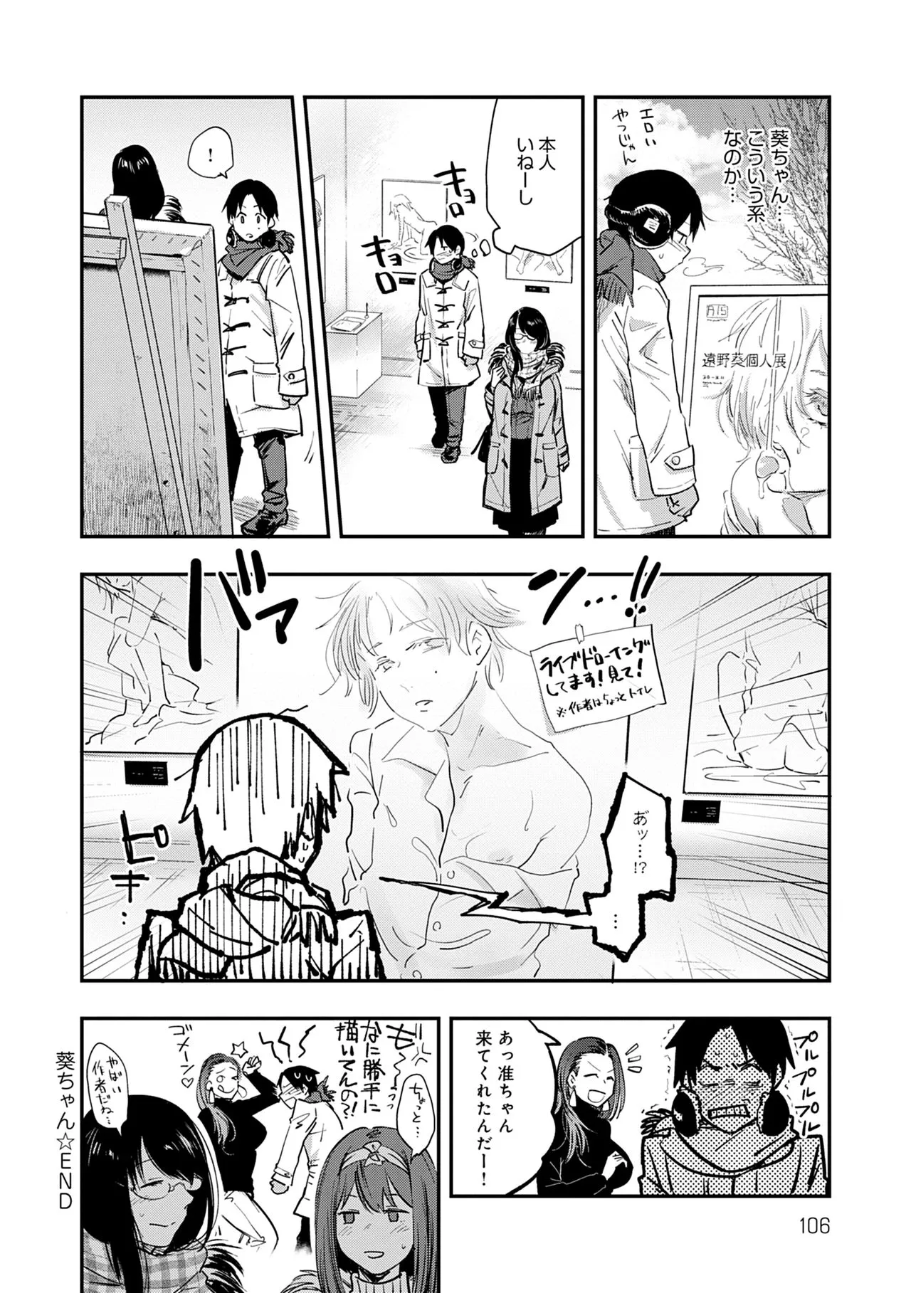 Page 105
