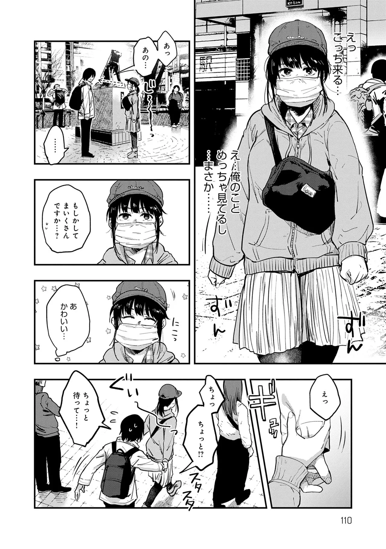 Page 109