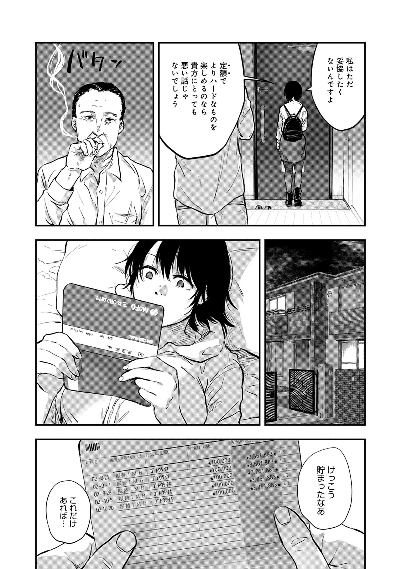 Page 156