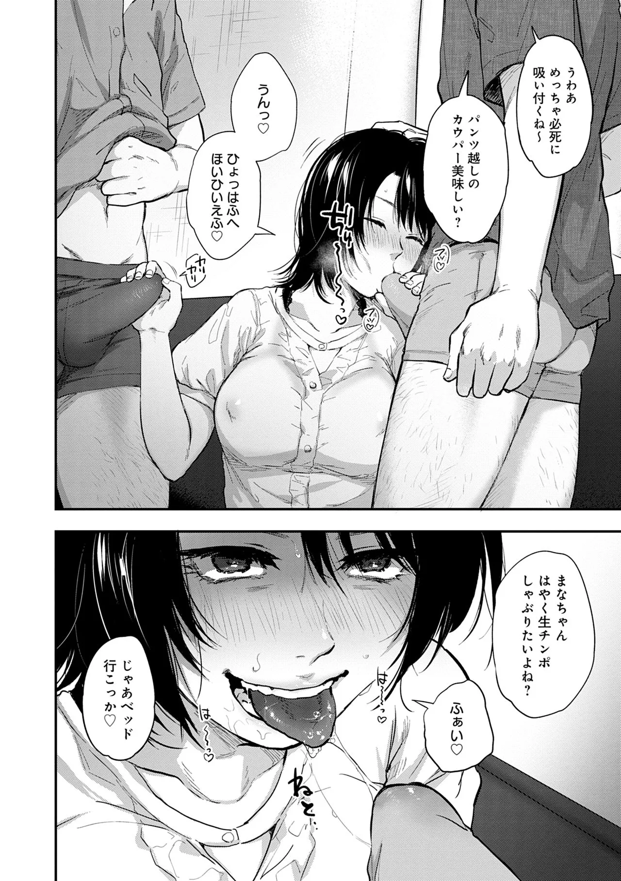 Page 165