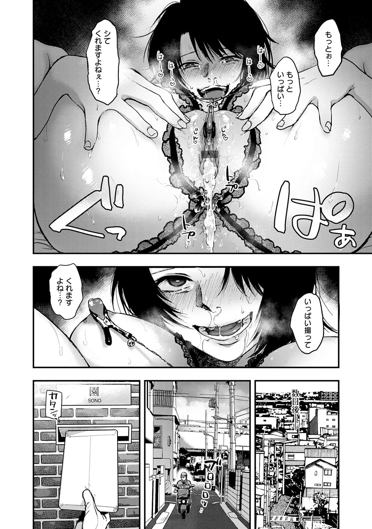 Page 181