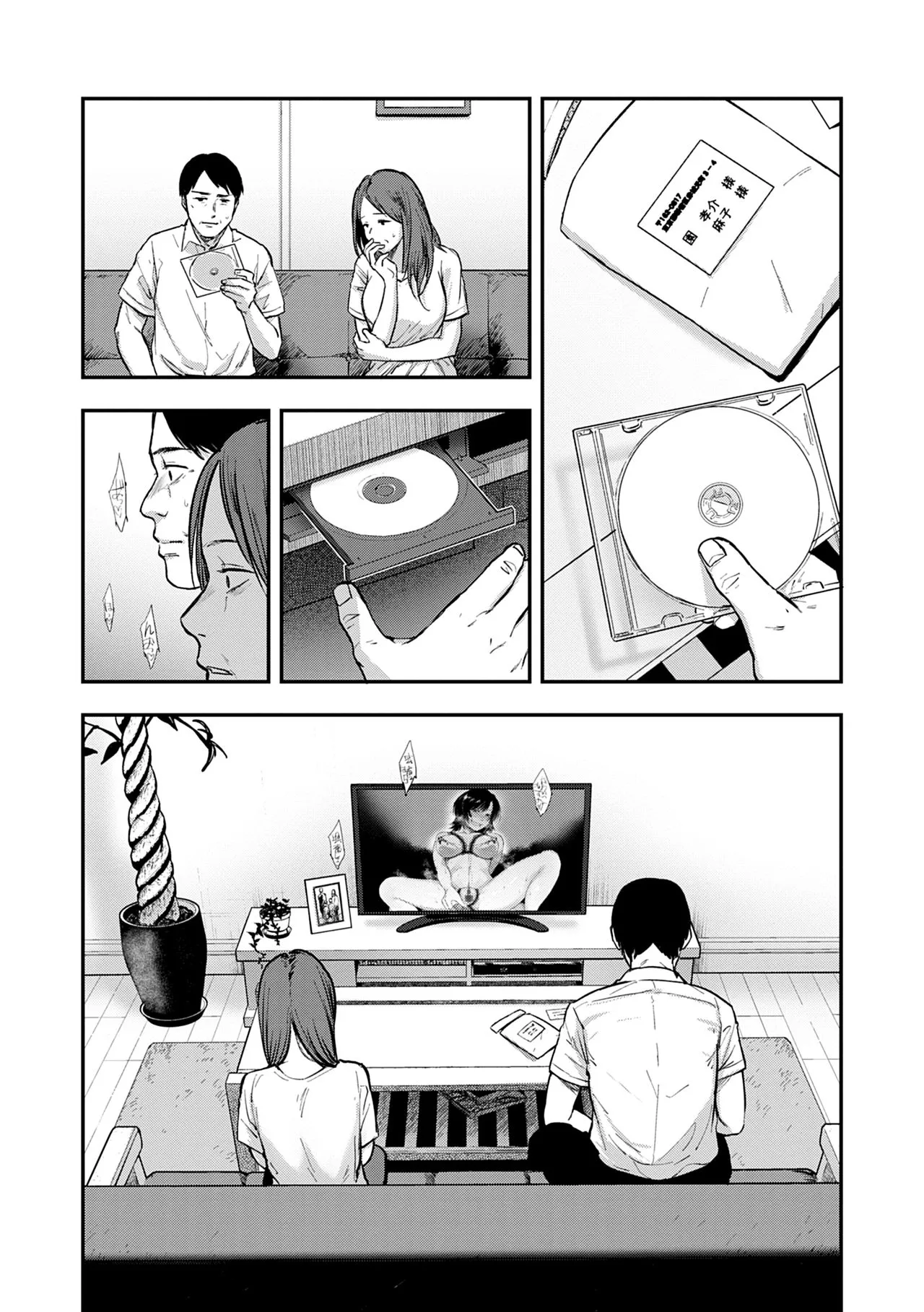 Page 182