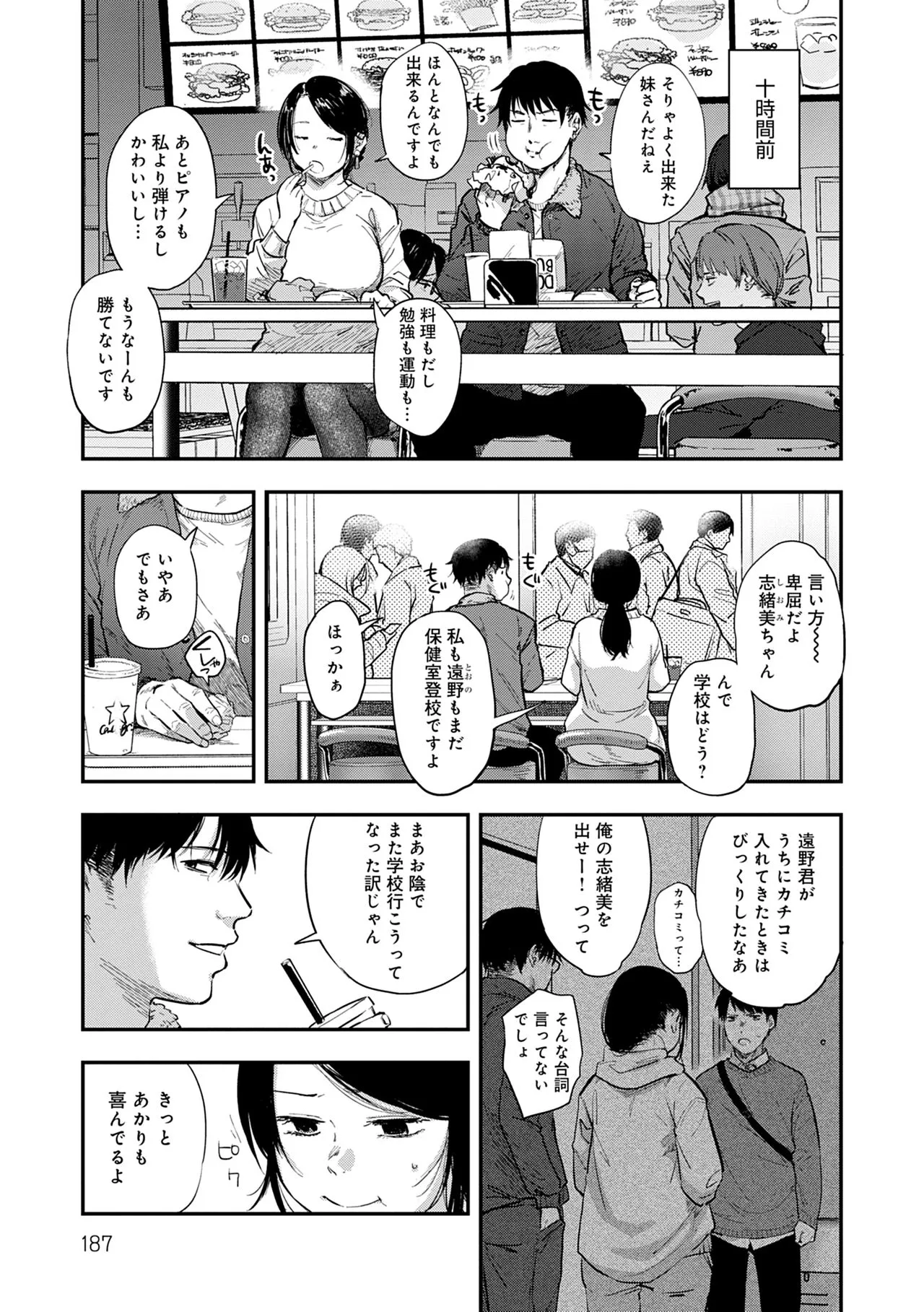 Page 186