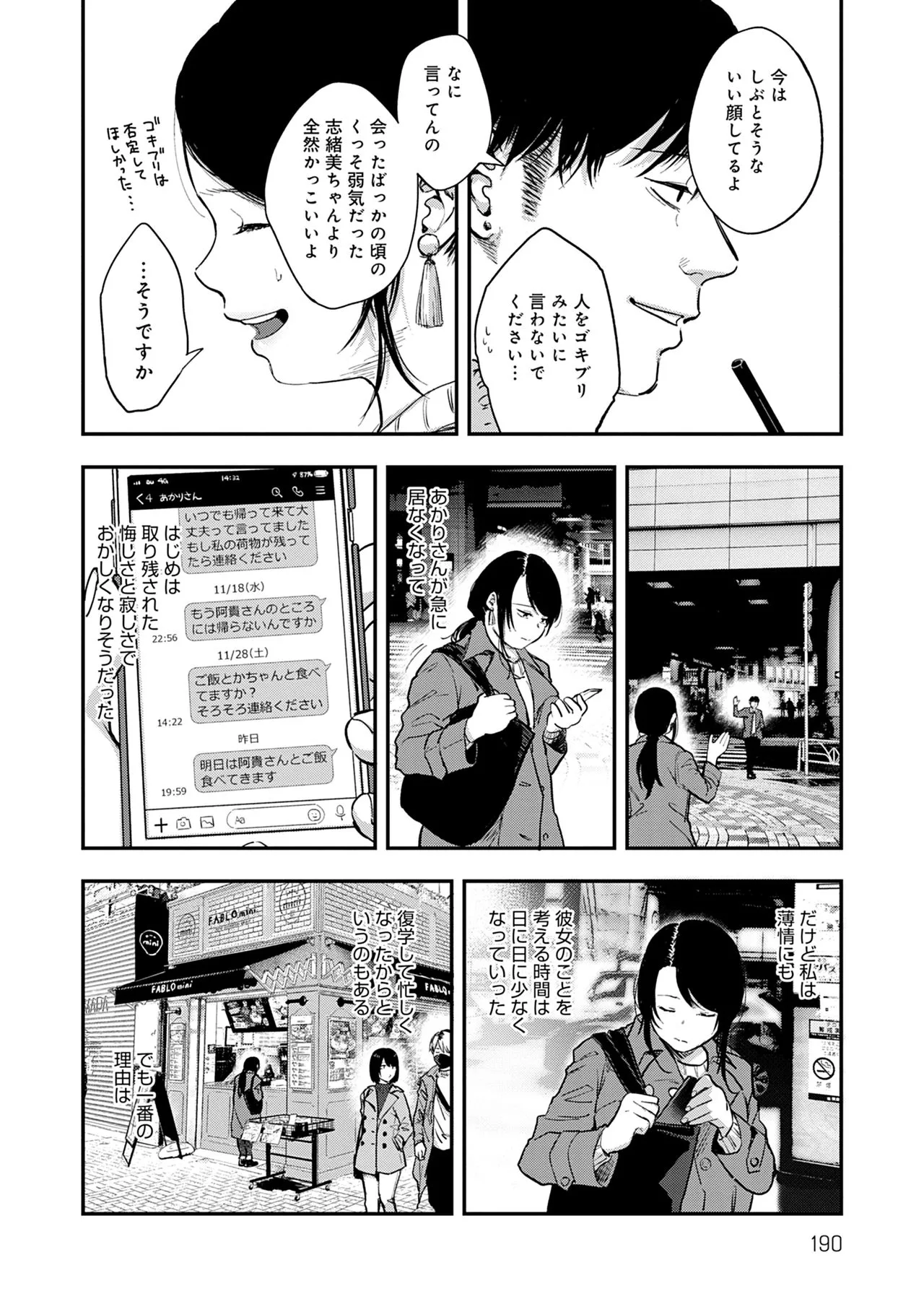 Page 189