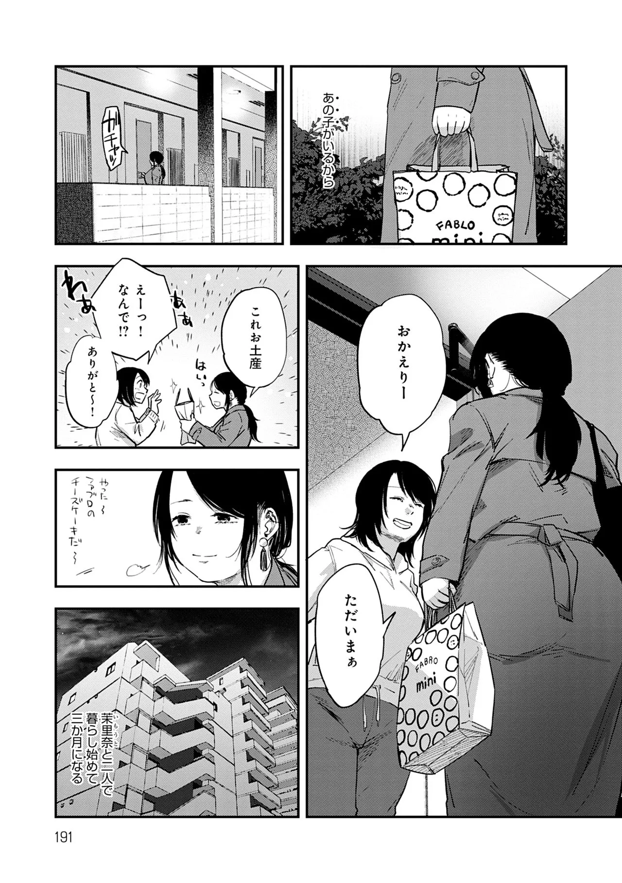 Page 190