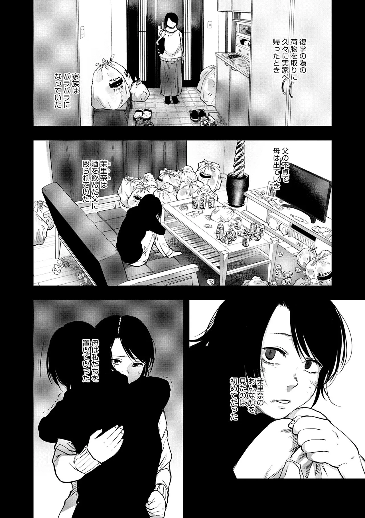 Page 191