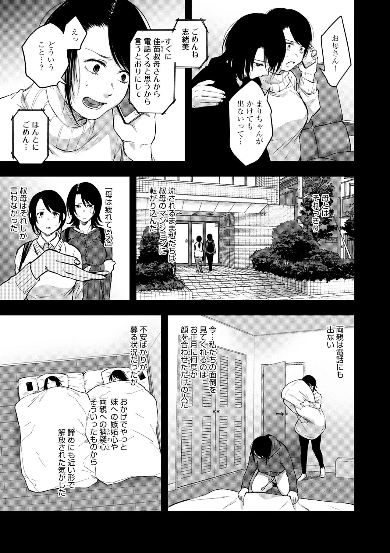Page 192