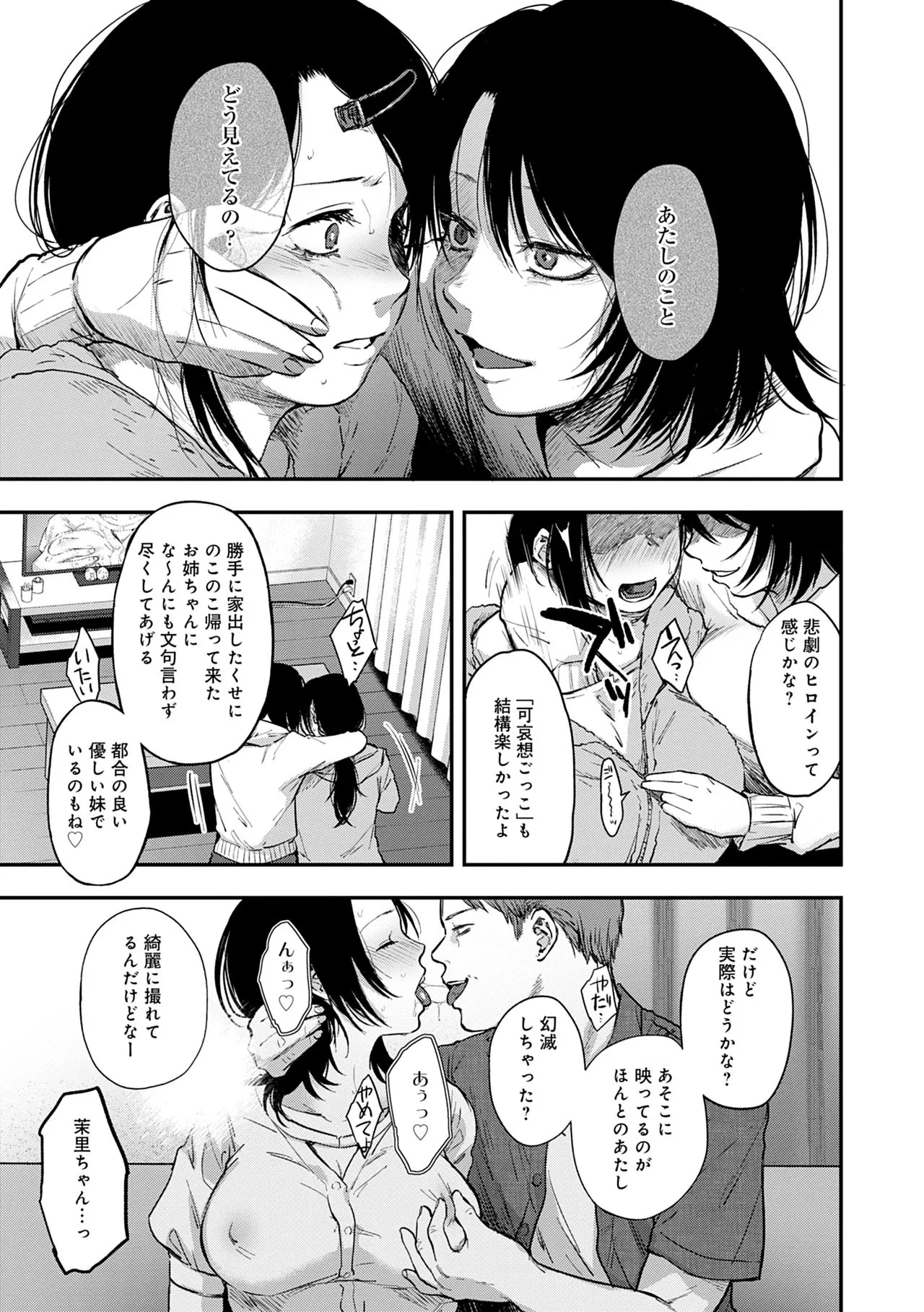 Page 196