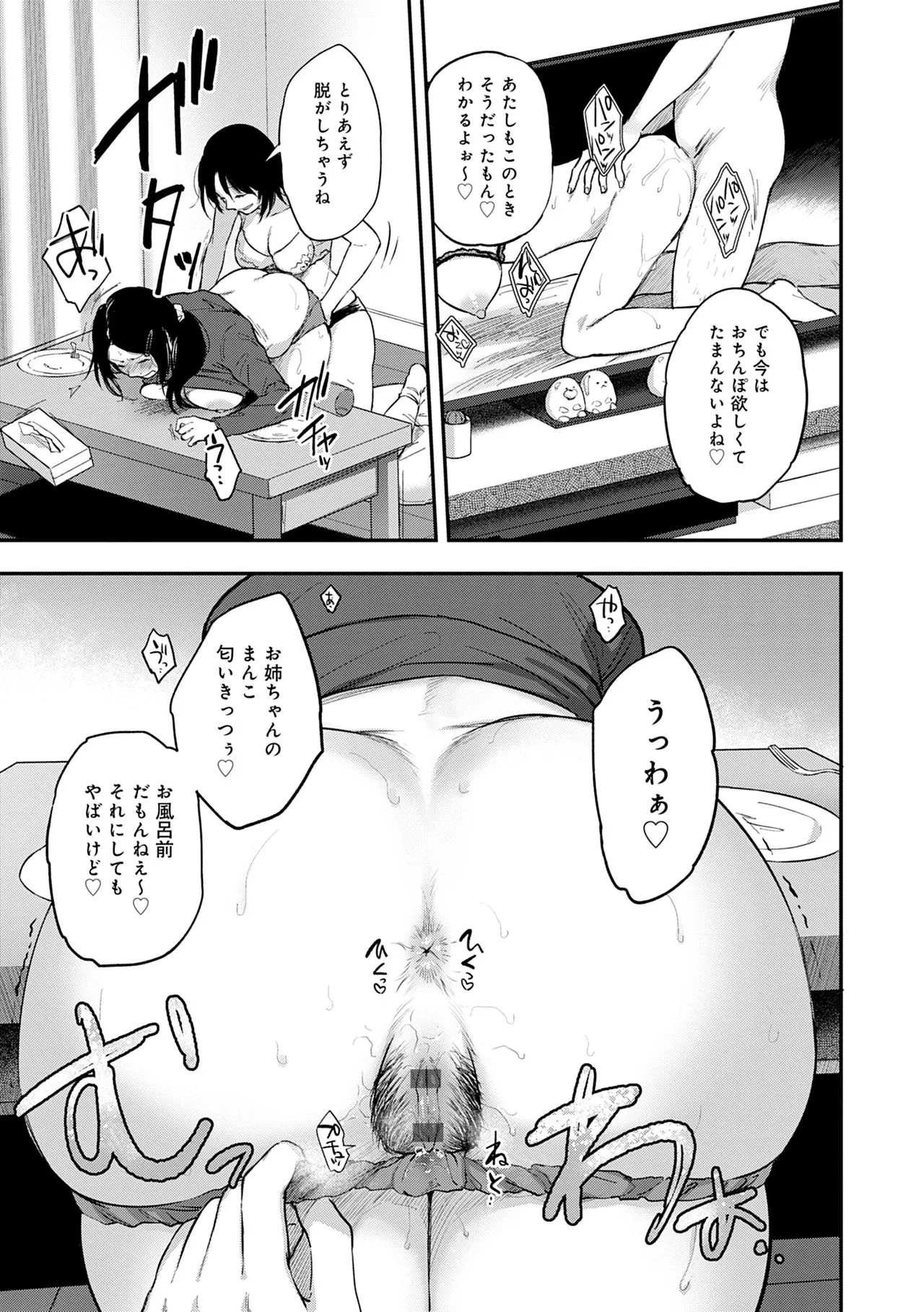 Page 202