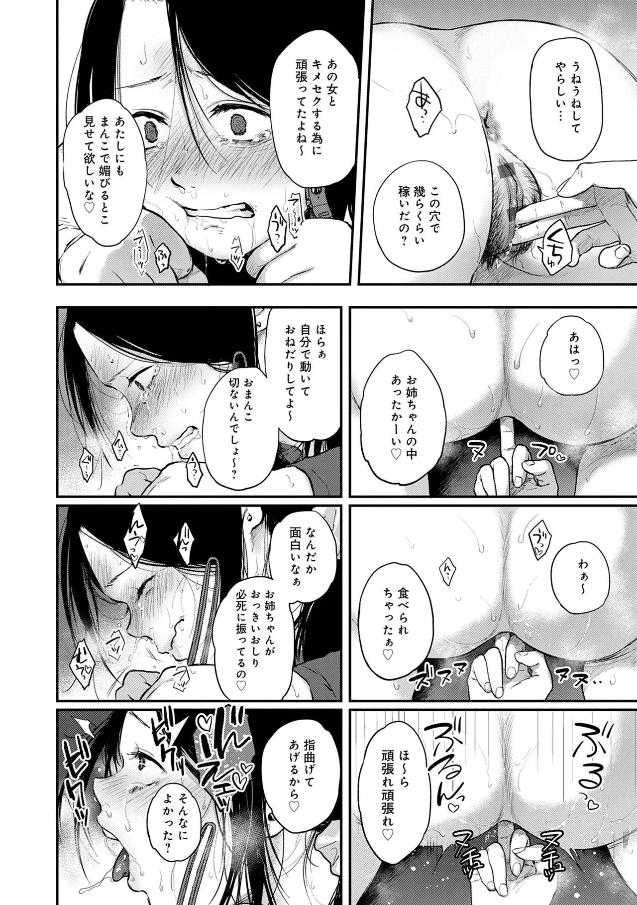 Page 203