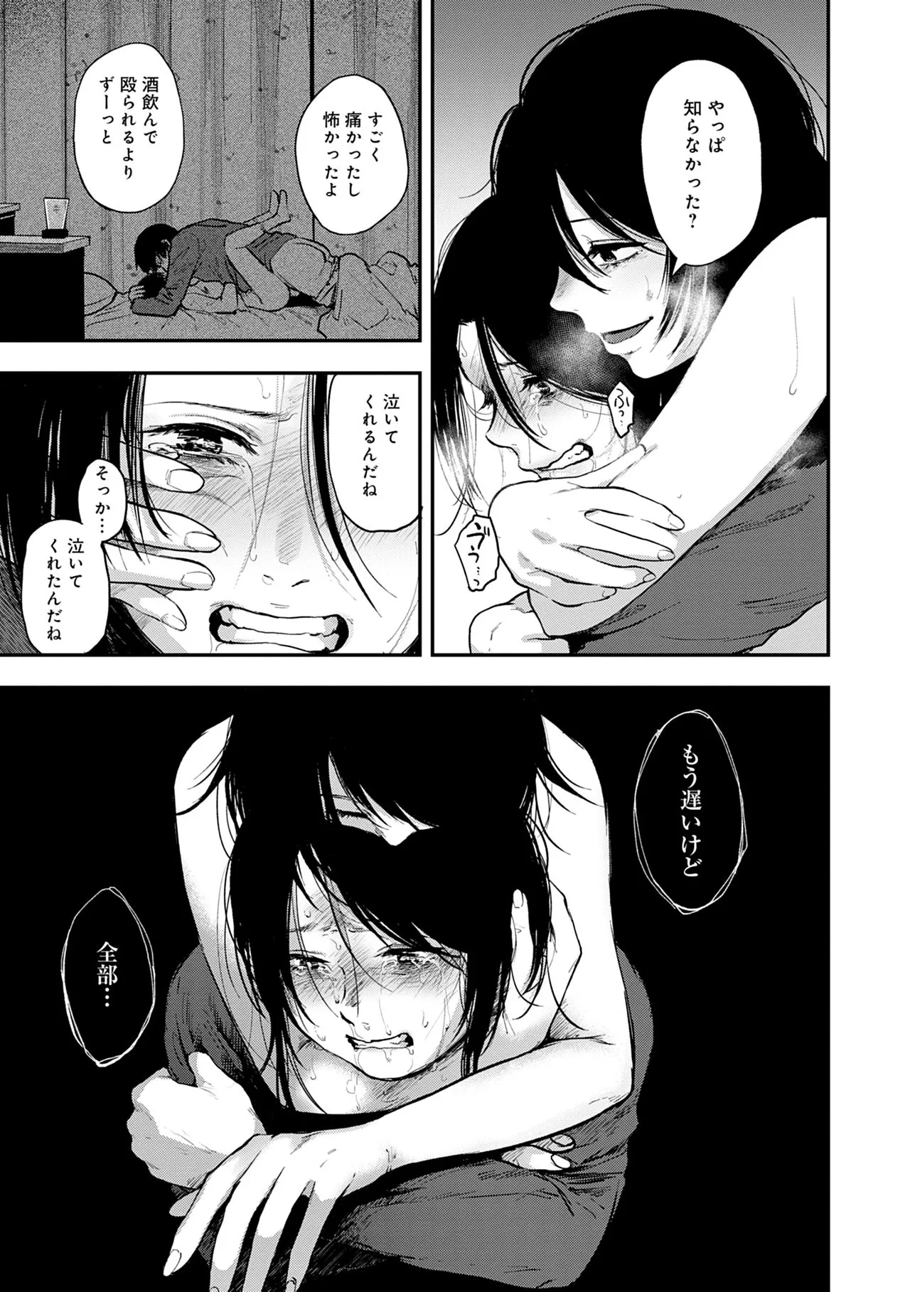Page 208