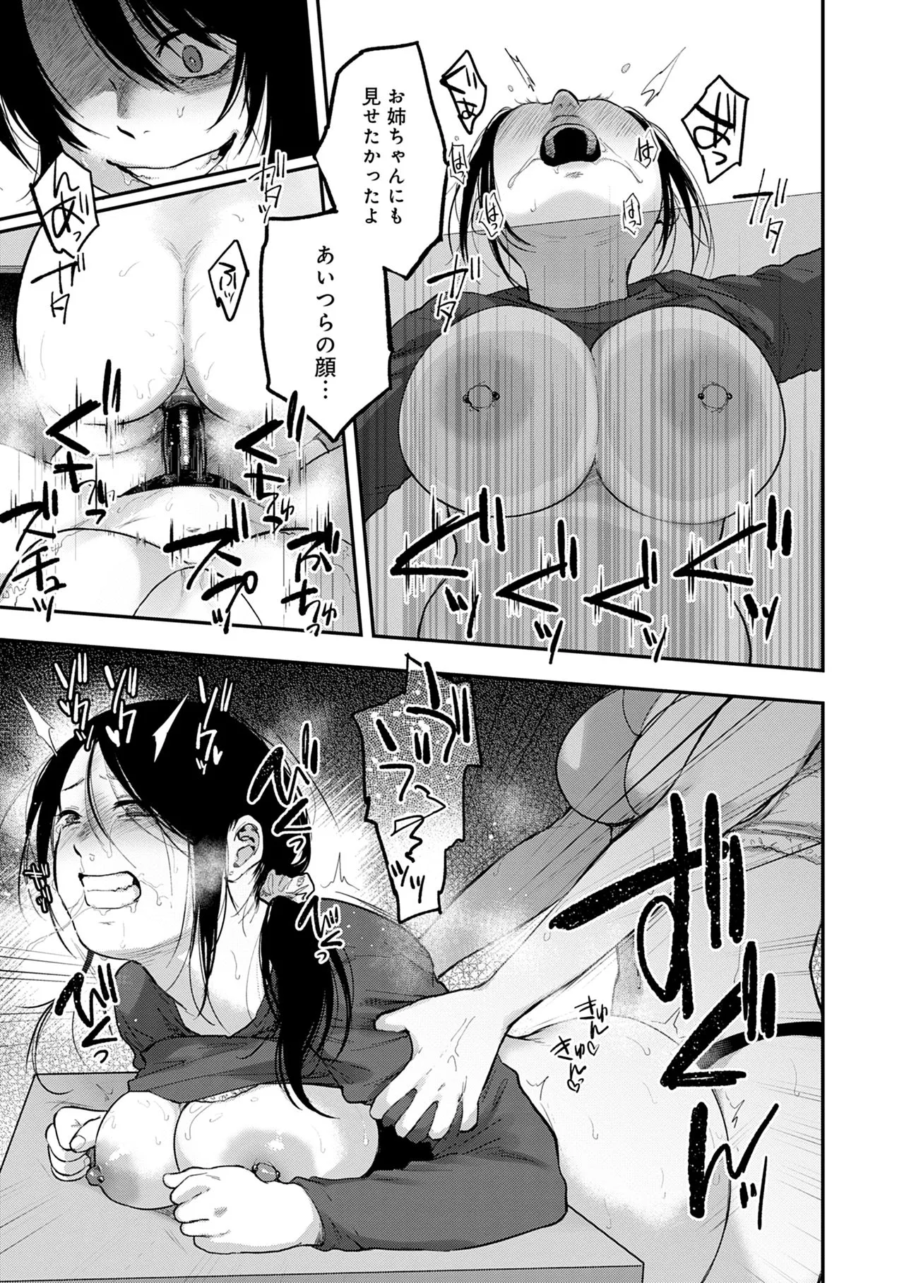 Page 210