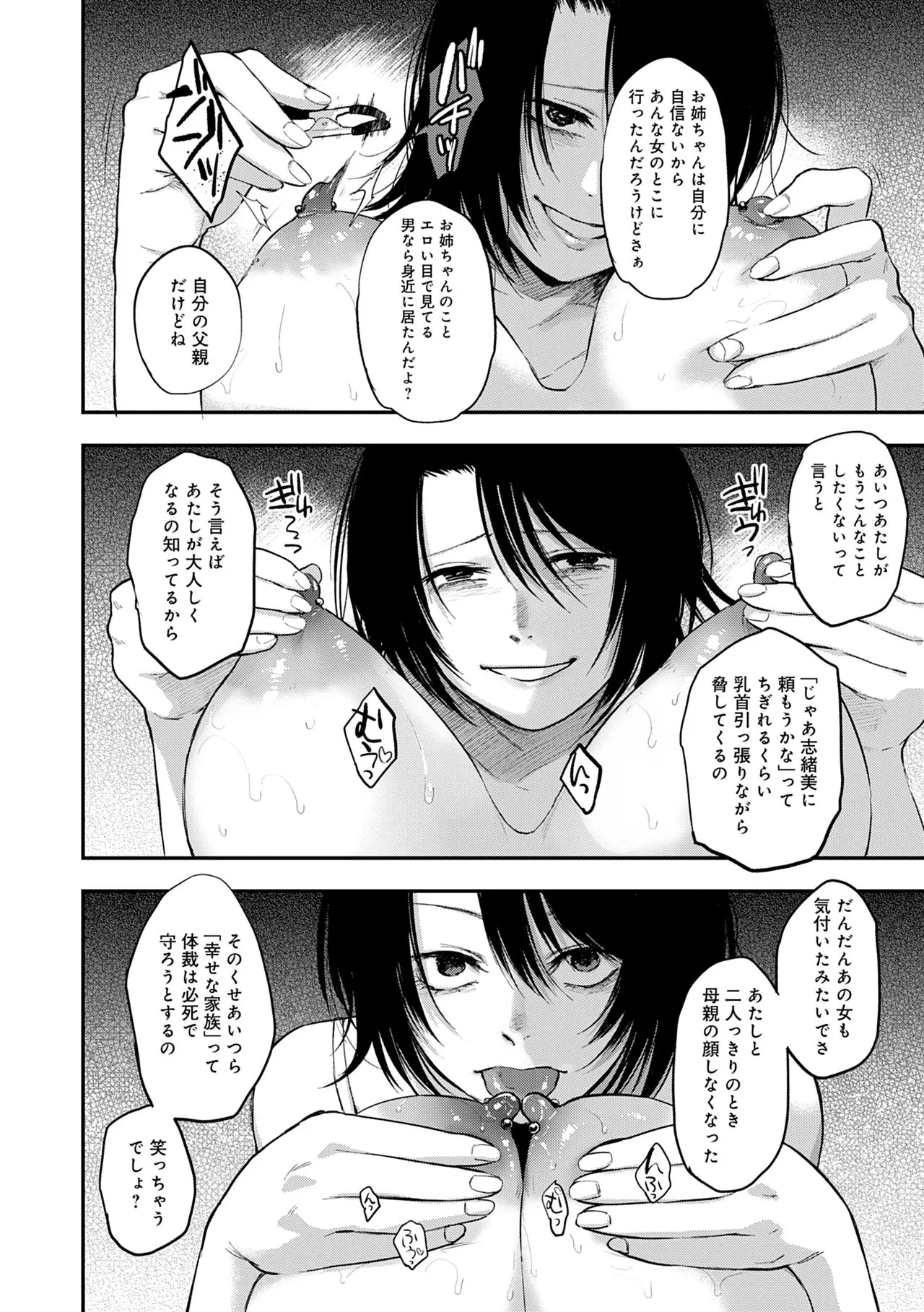 Page 213