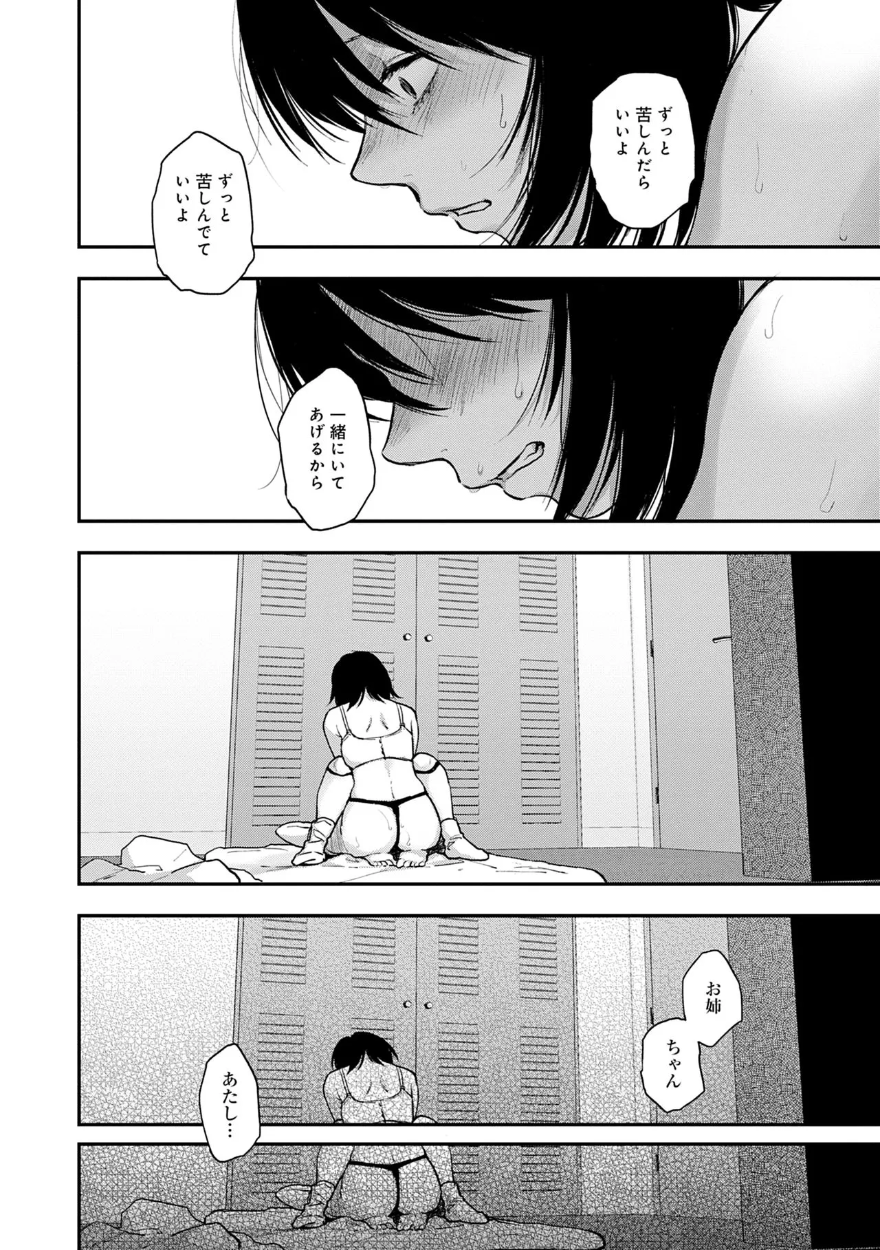 Page 217