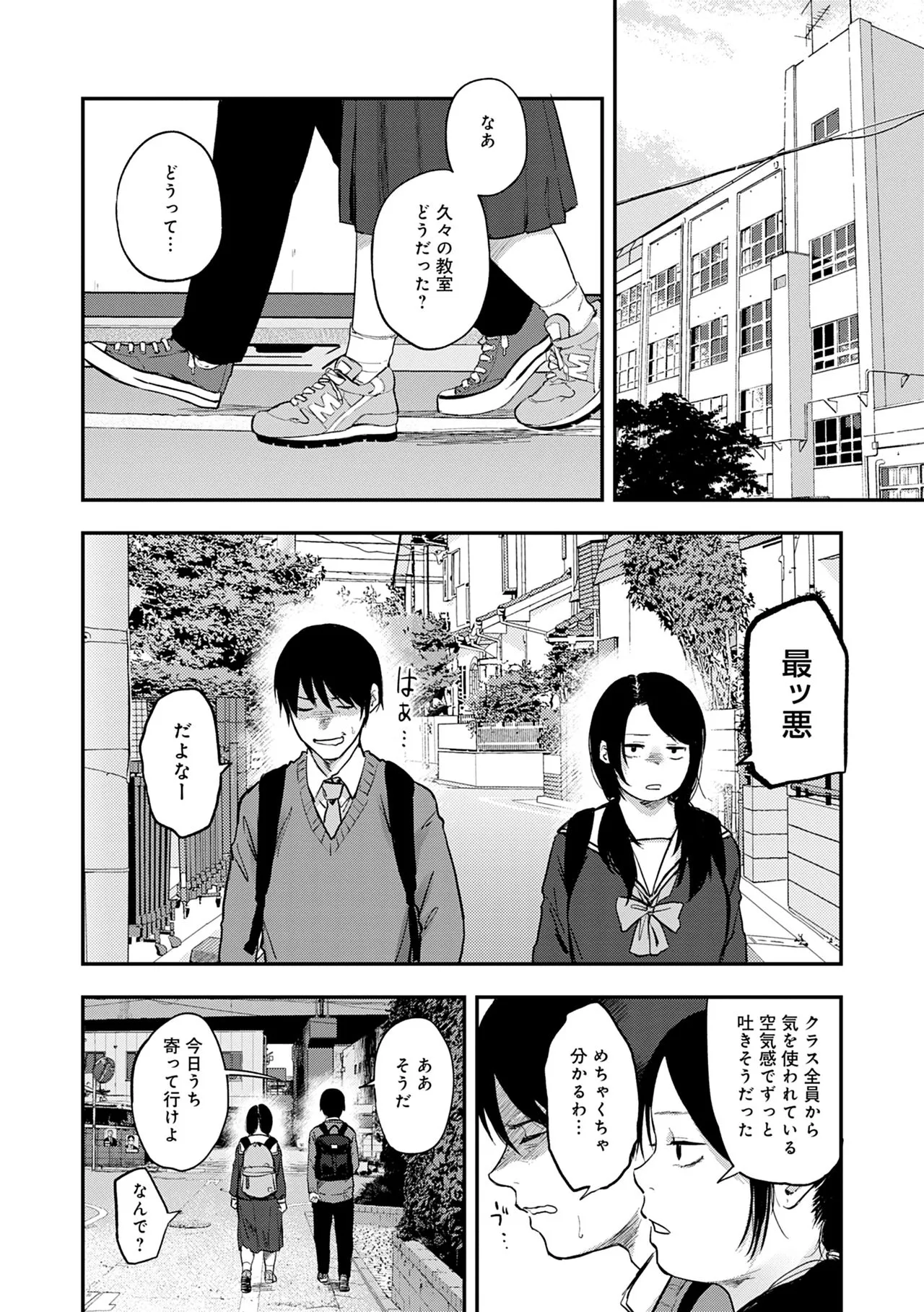 Page 218