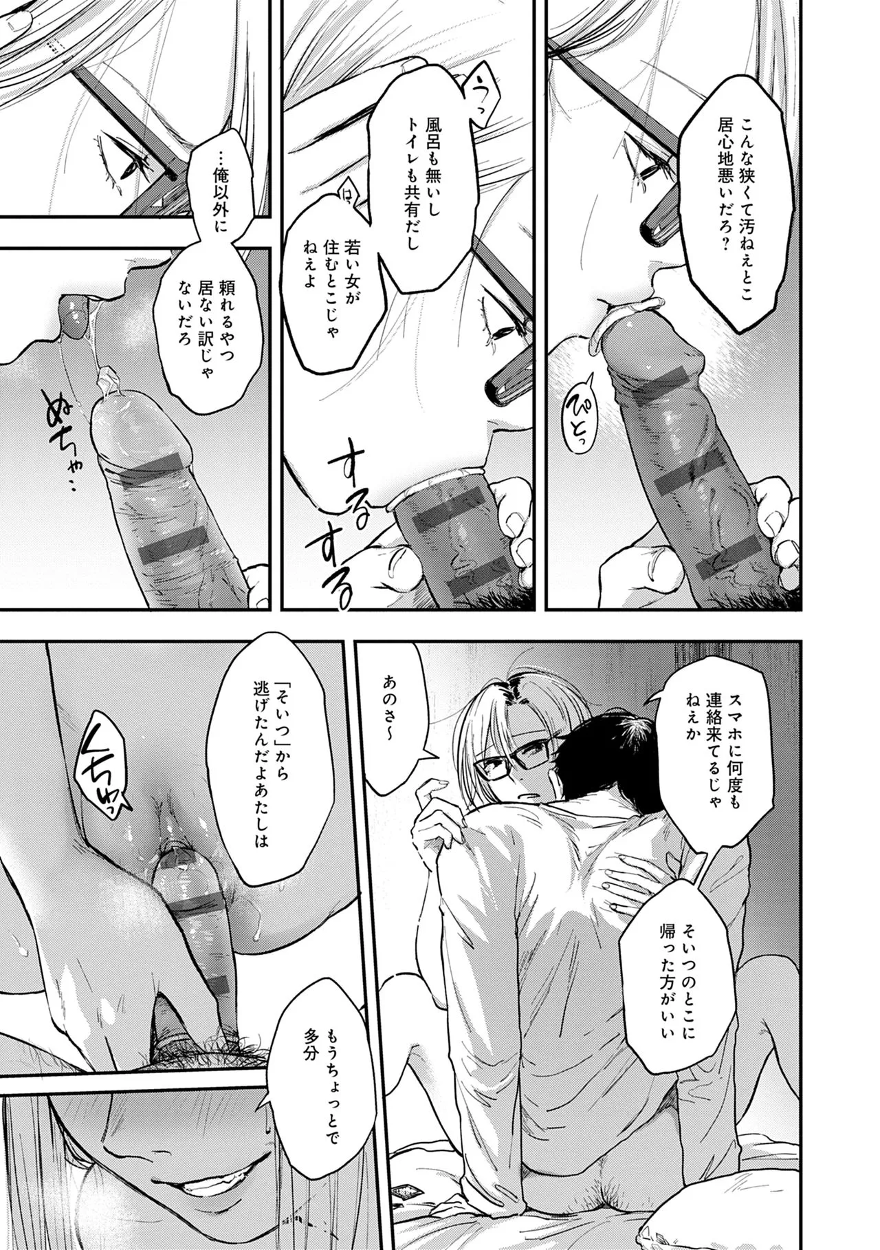 Page 226