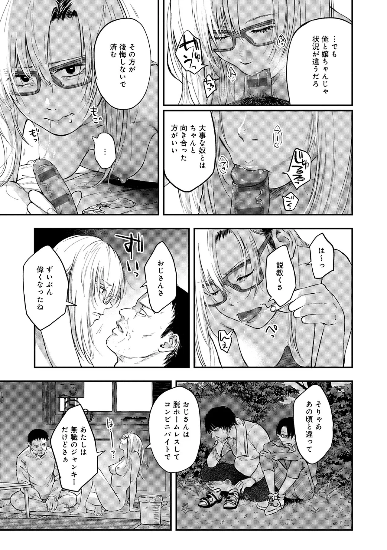 Page 230
