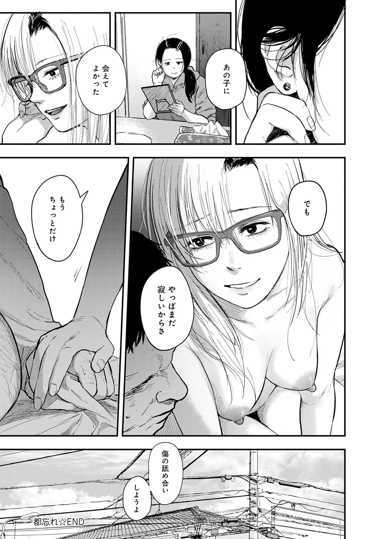 Page 232