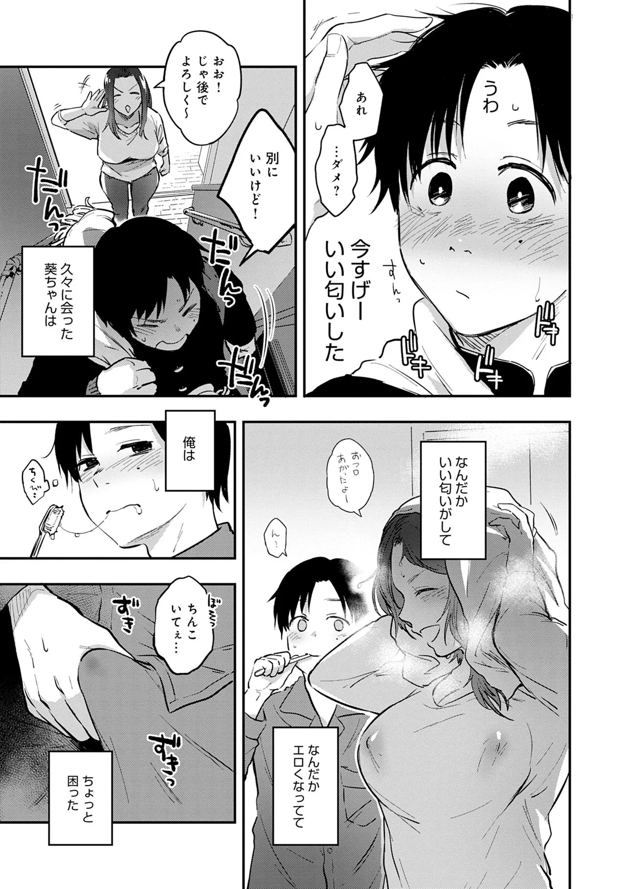 Page 82