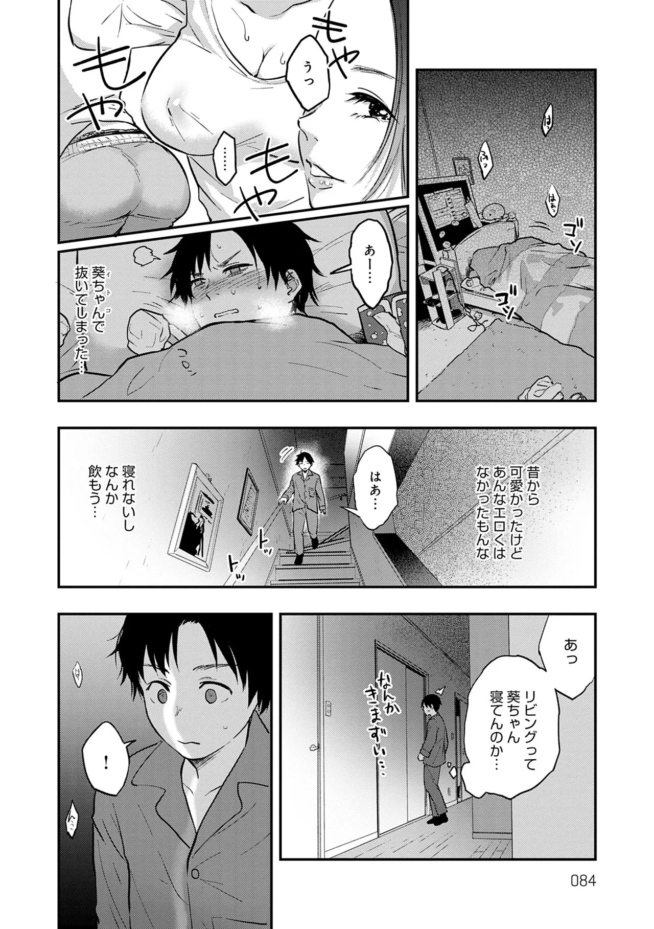 Page 83