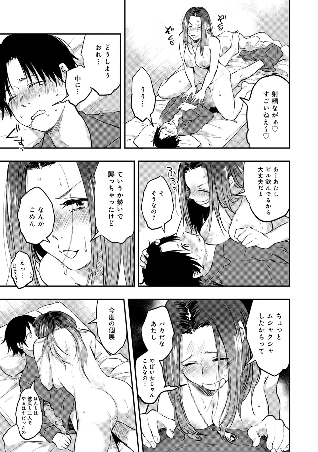 Page 94