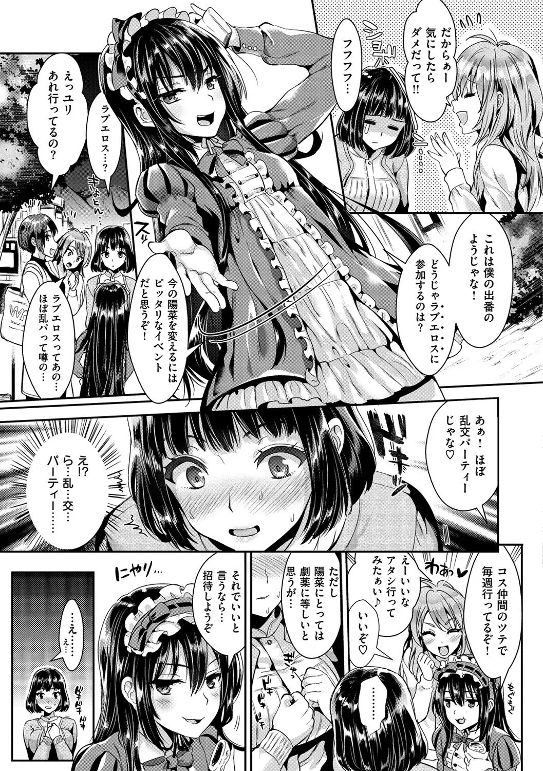 Page 109