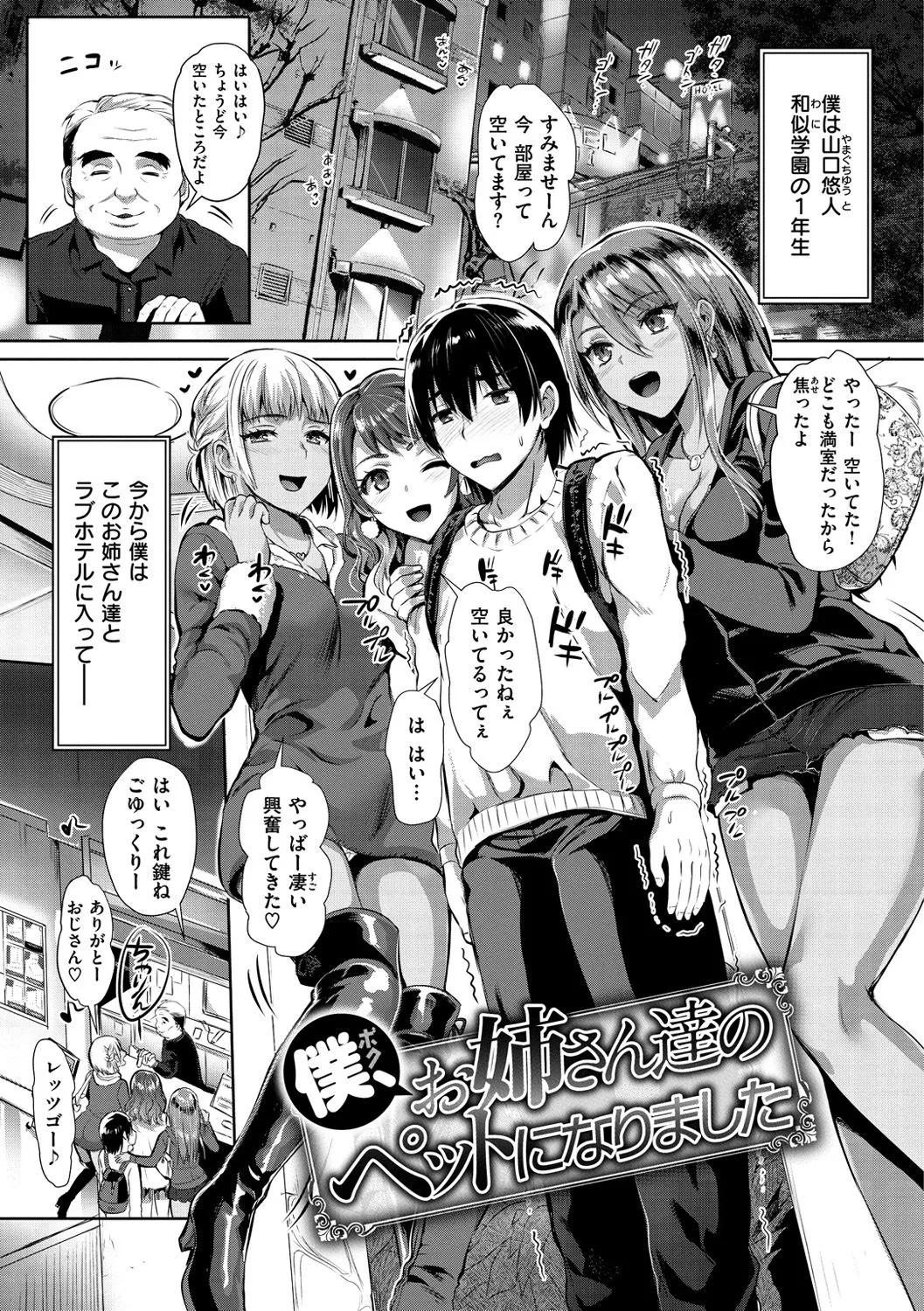Page 137