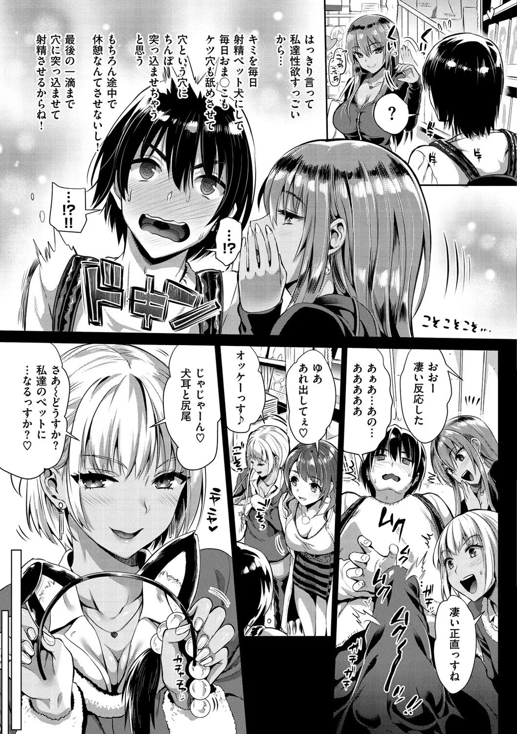 Page 141