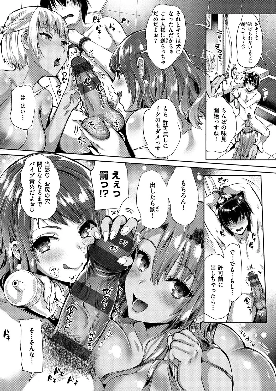 Page 143