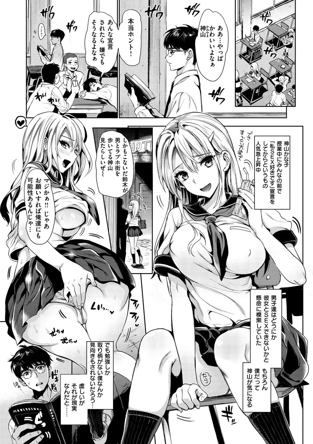 Page 161