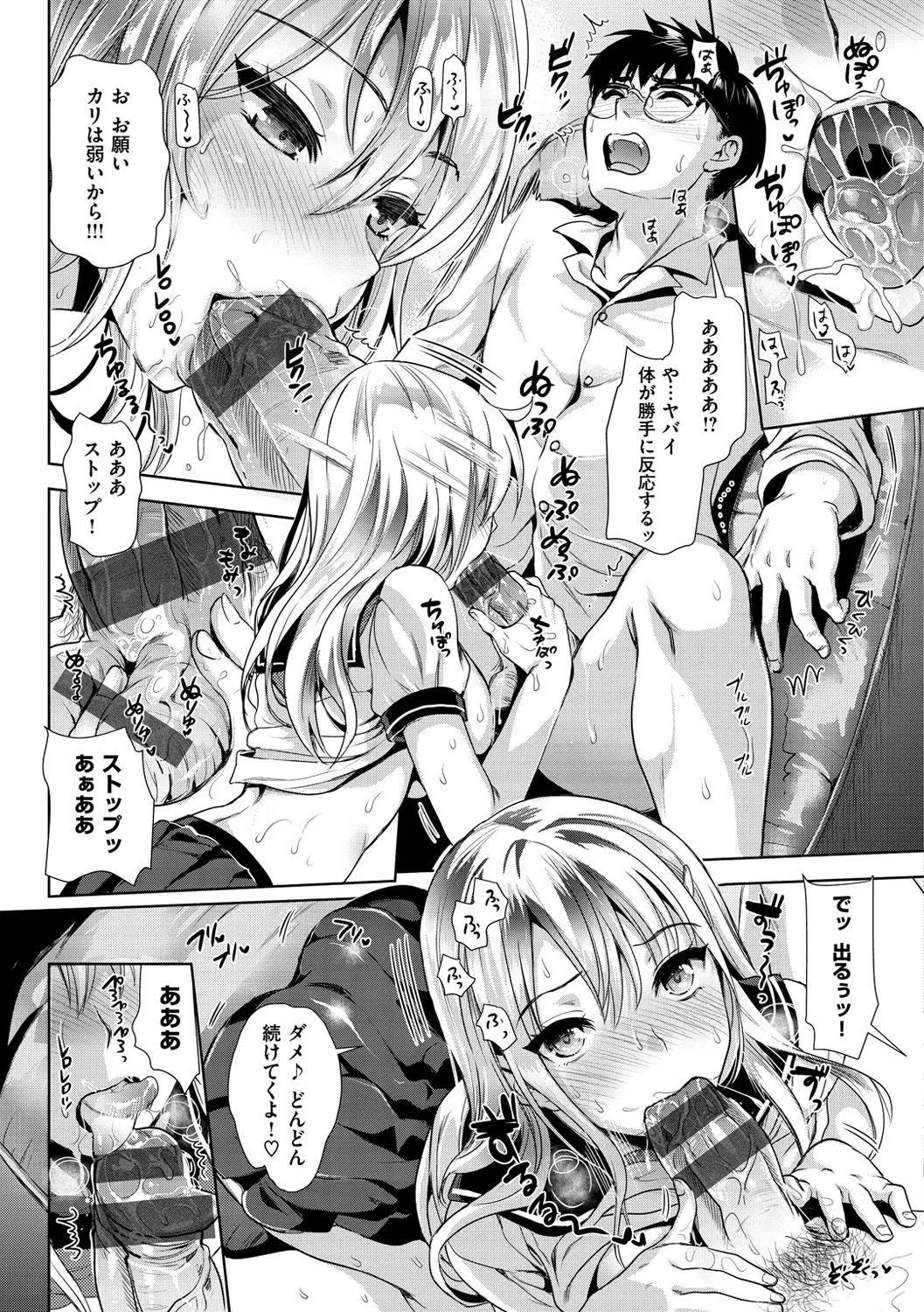 Page 167