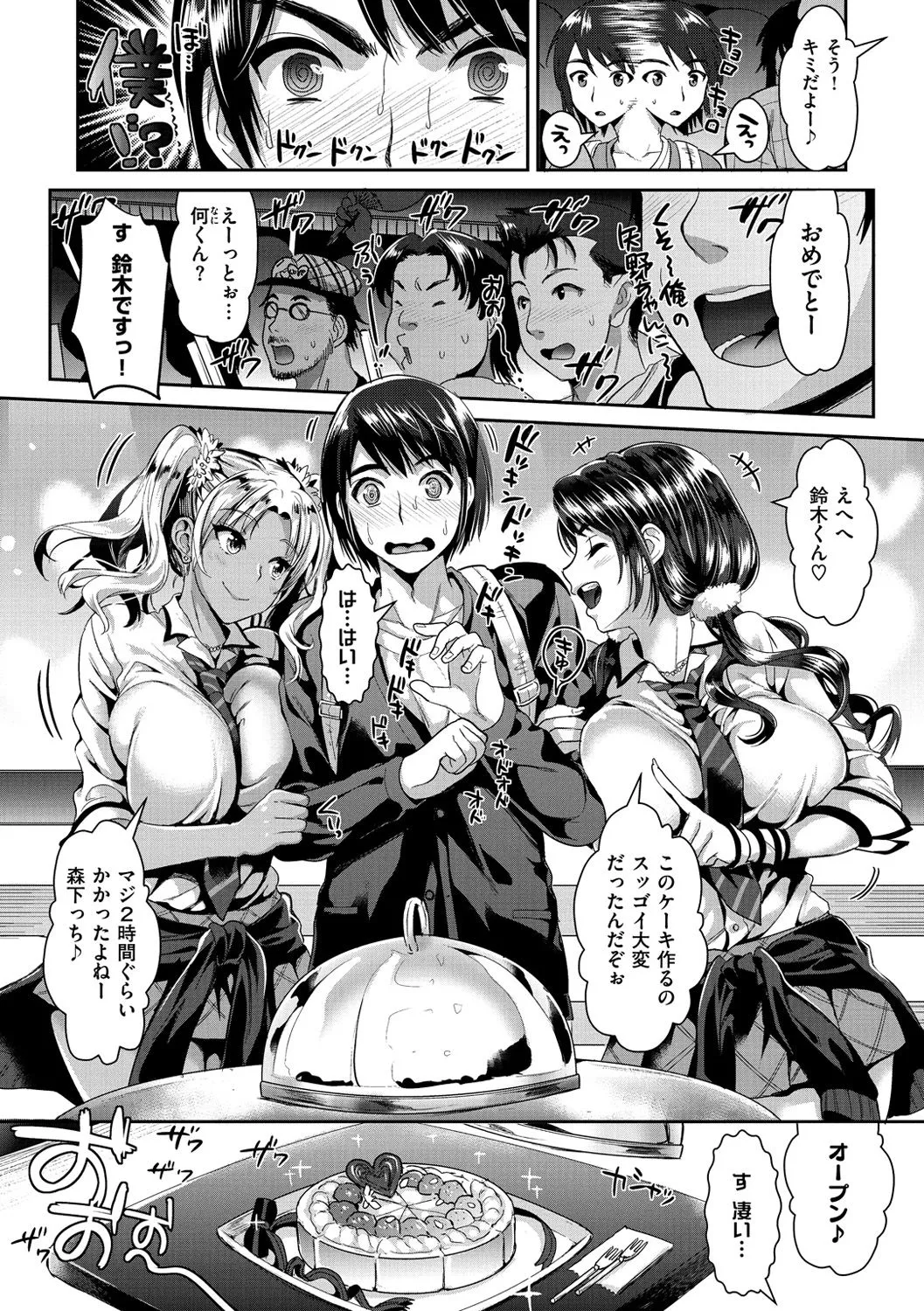 Page 78