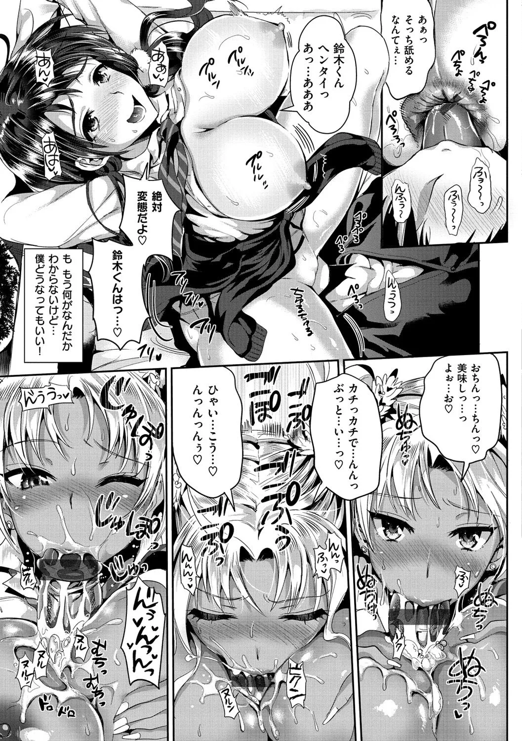 Page 87