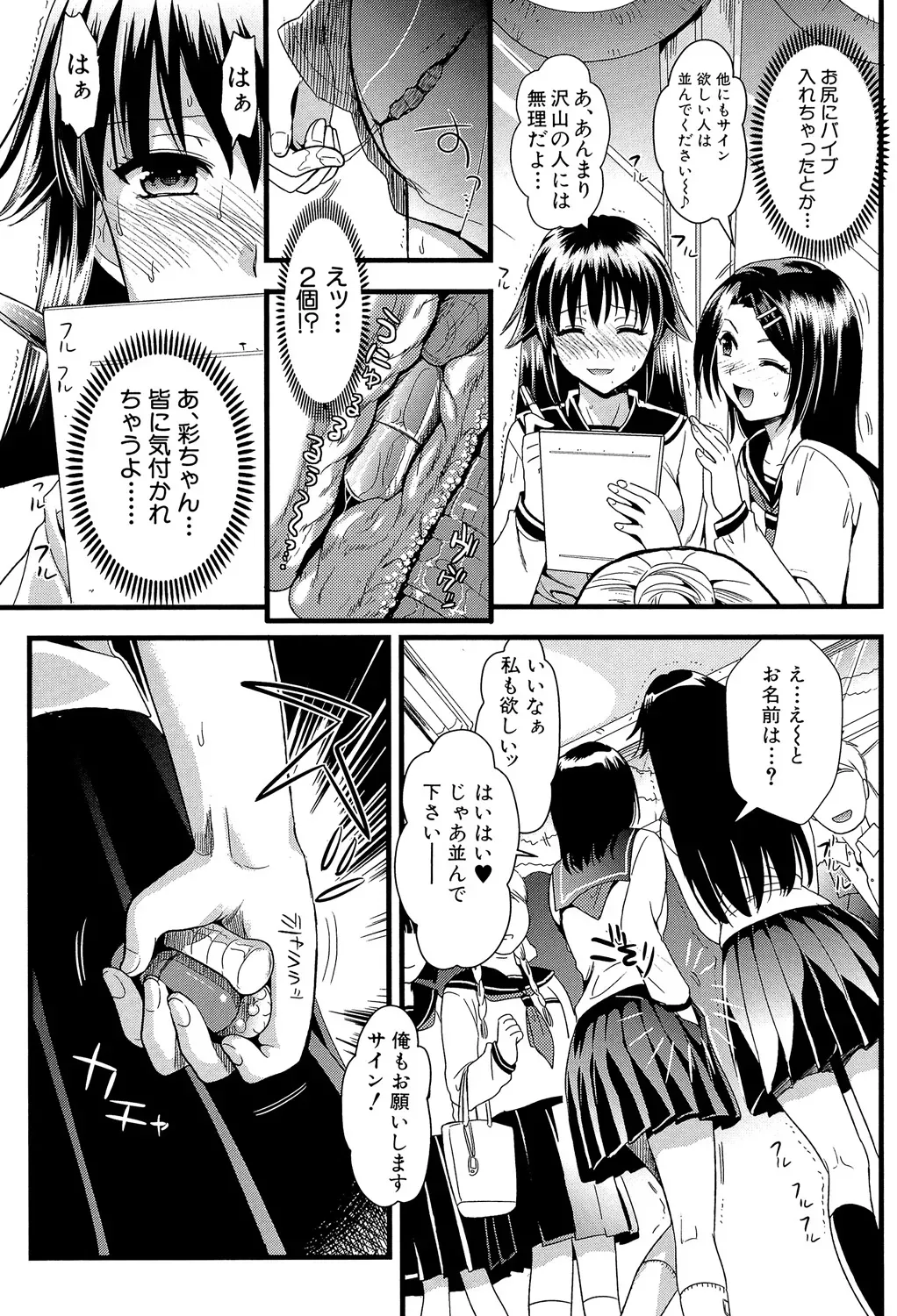 Page 107